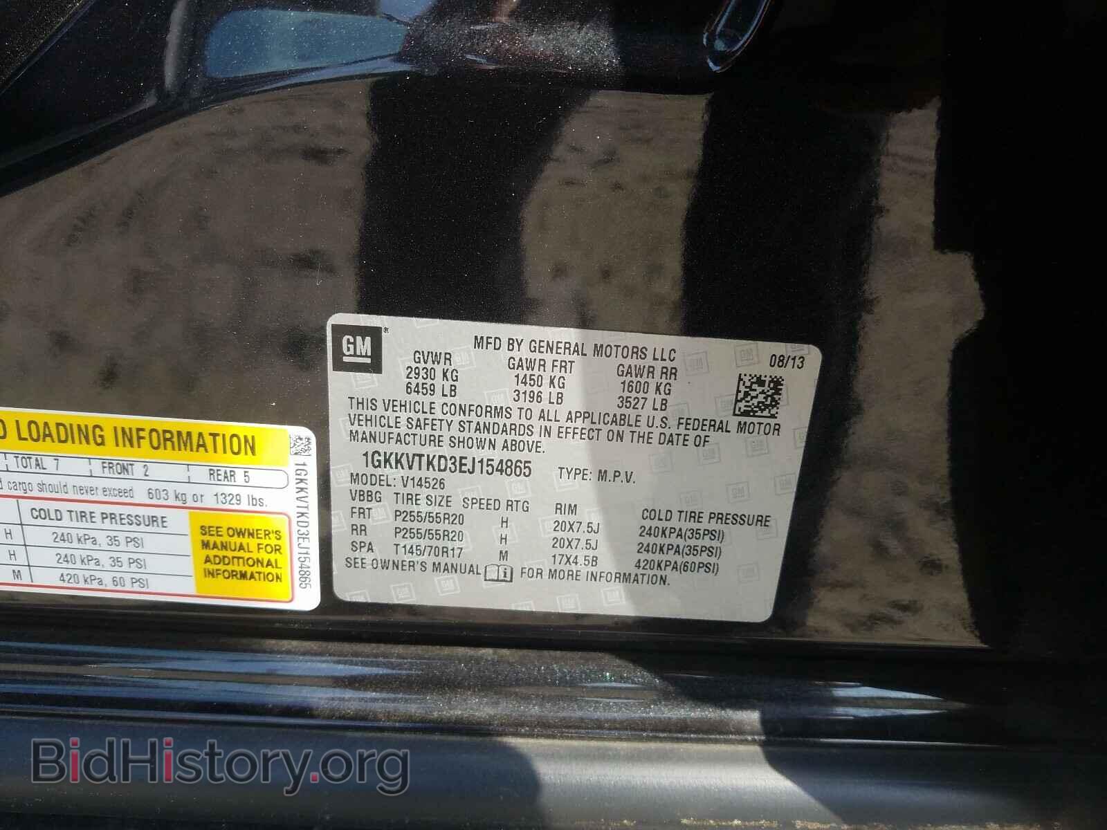 2014 GMC ACADIA DEN - VIN: 1GKKVTKD3EJ154865 - Фото 10