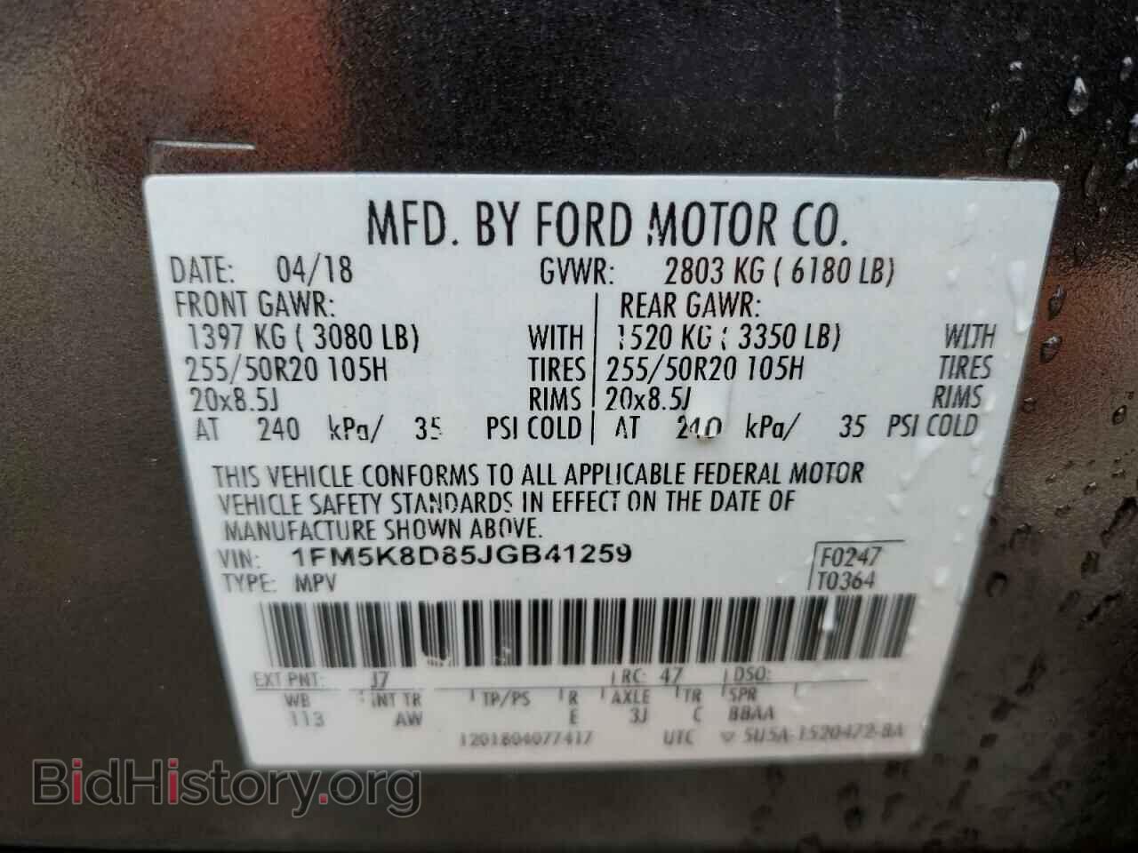 2018 FORD EXPLORER - VIN: 1FM5K8D85JGB41259 - Photo 14
