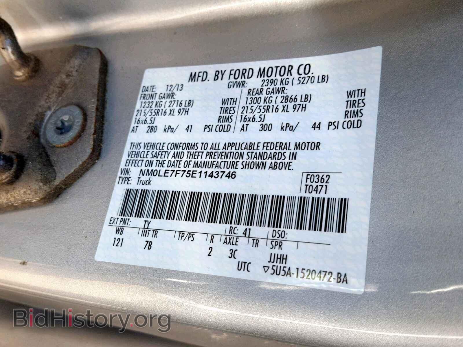 2014 FORD TRANSIT CO - VIN: NM0LE7F75E1143746 - Фото 10