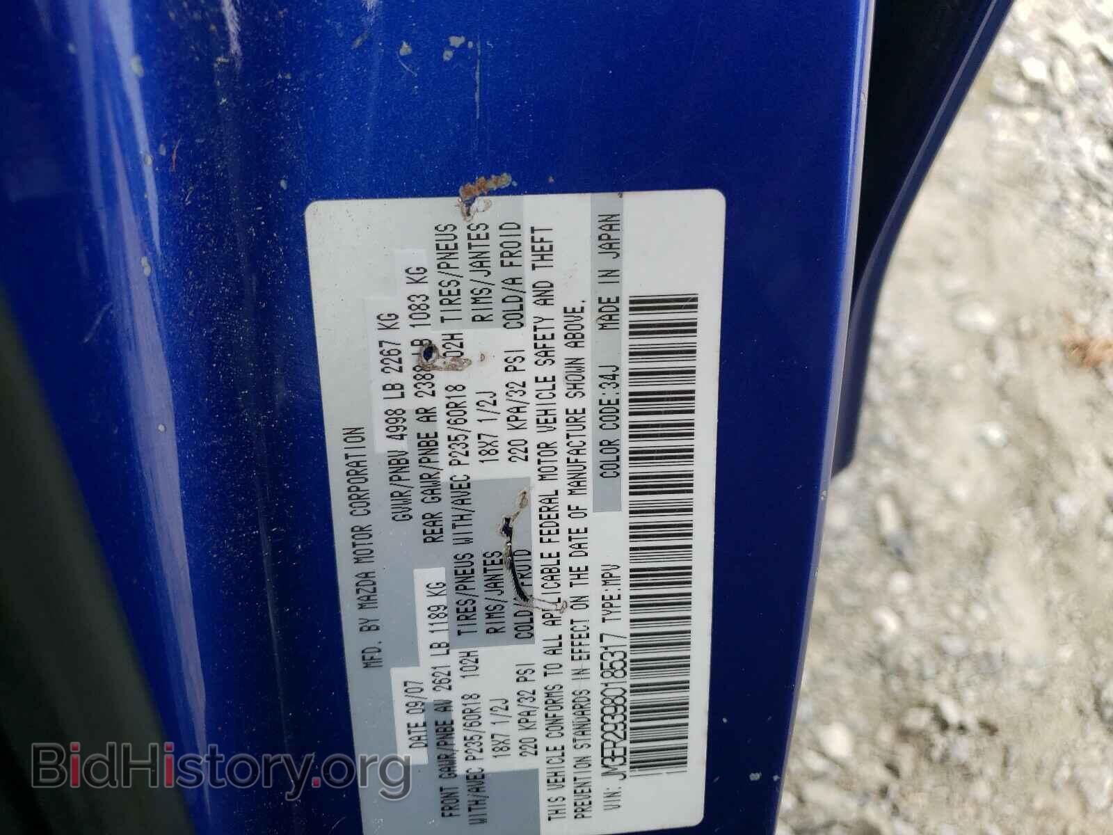 2008 MAZDA CX-7 - VIN: JM3ER293980185317 - Фото 10