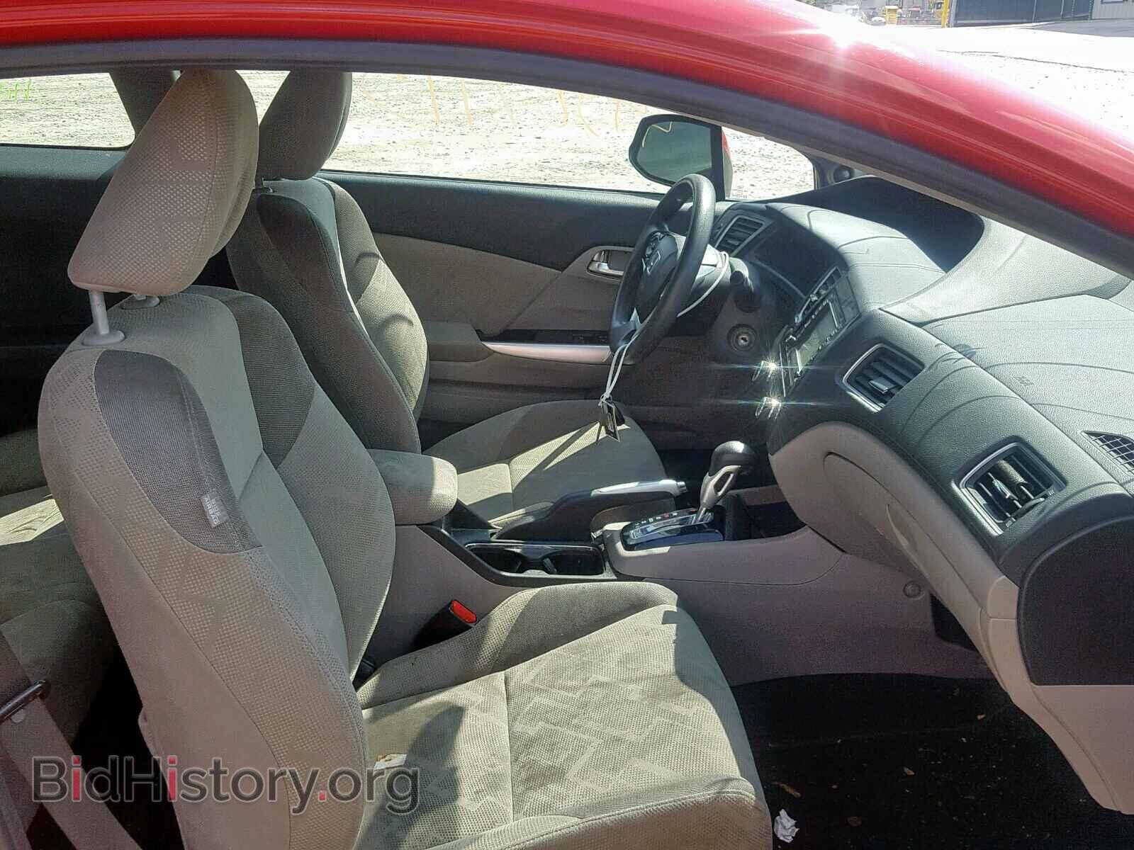 2013 HONDA CIVIC - VIN: 2HGFG3B84DH526578 - Photo 5