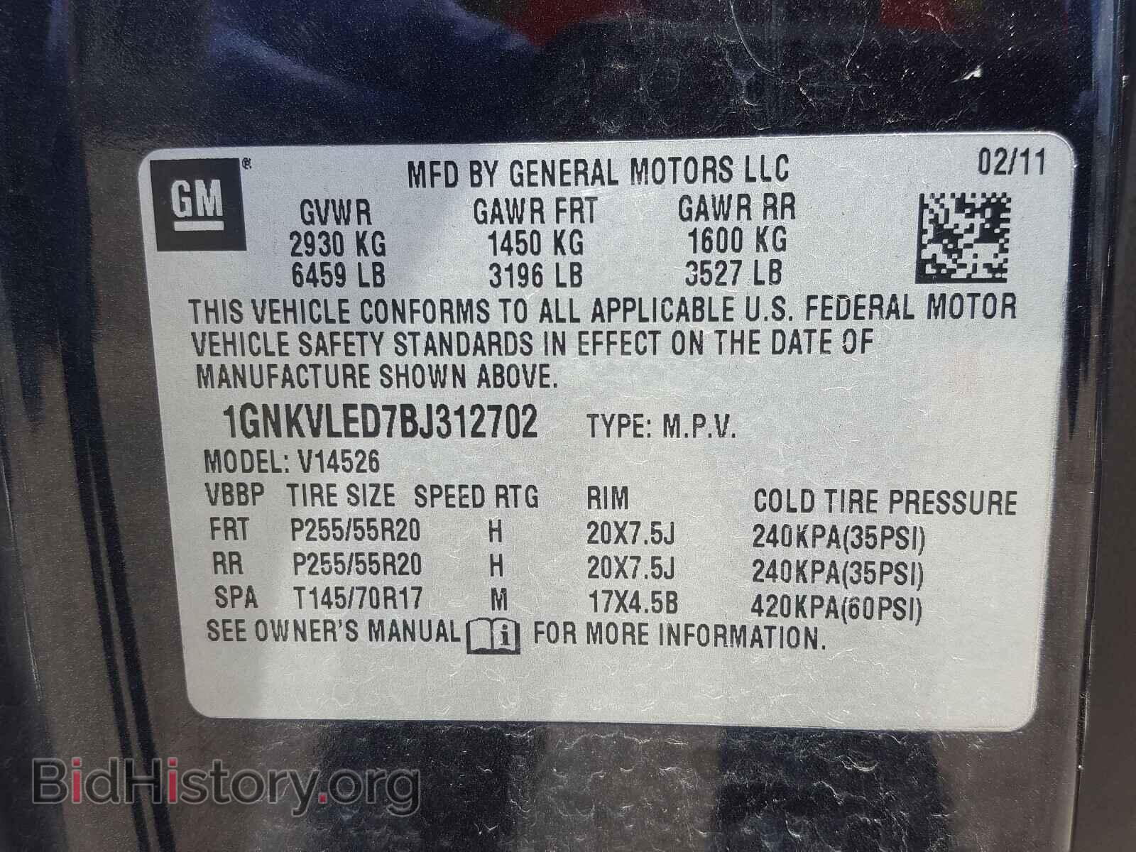 2011 CHEVROLET TRAVERSE - VIN: 1GNKVLED7BJ312702 - Фото 10