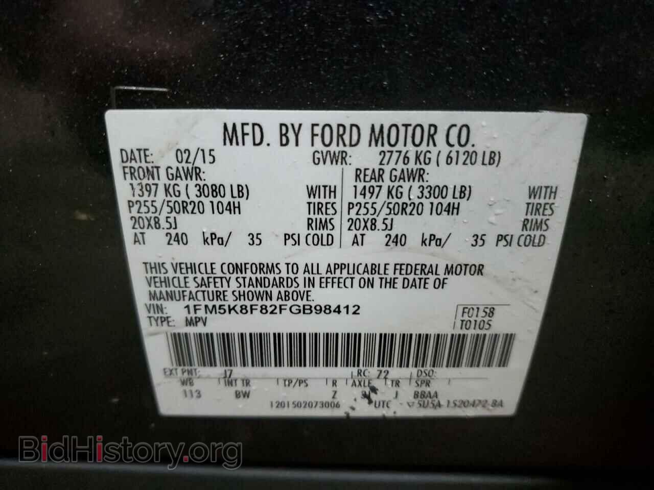 2015 FORD EXPLORER - VIN: 1FM5K8F82FGB98412 - Фото 13