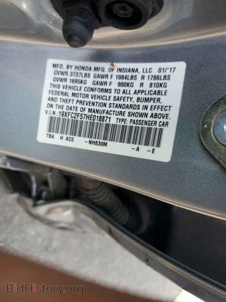 2017 HONDA CIVIC - VIN: 19XFC2F57HE018871 - Фото 12