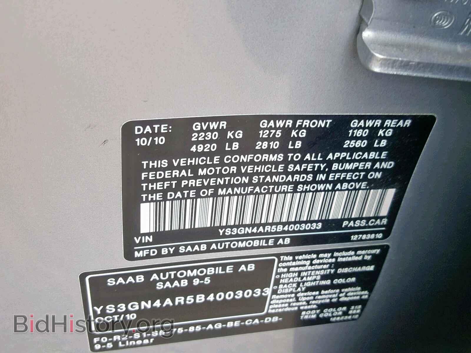 2011 SAAB 9 5 - VIN: YS3GN4AR5B4003033 - Фото 10
