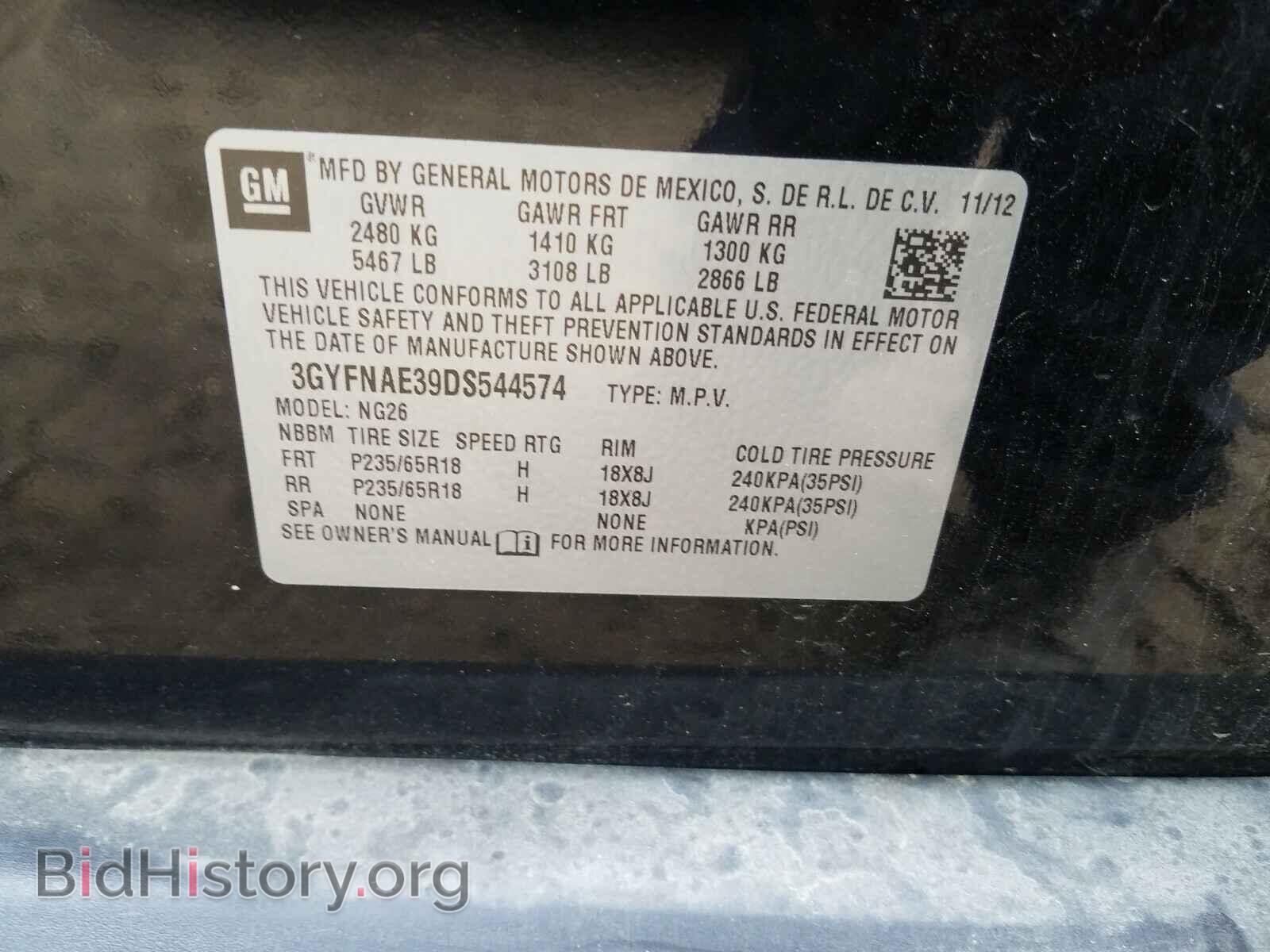 2013 CADILLAC SRX - VIN: 3GYFNAE39DS544574 - Фото 10