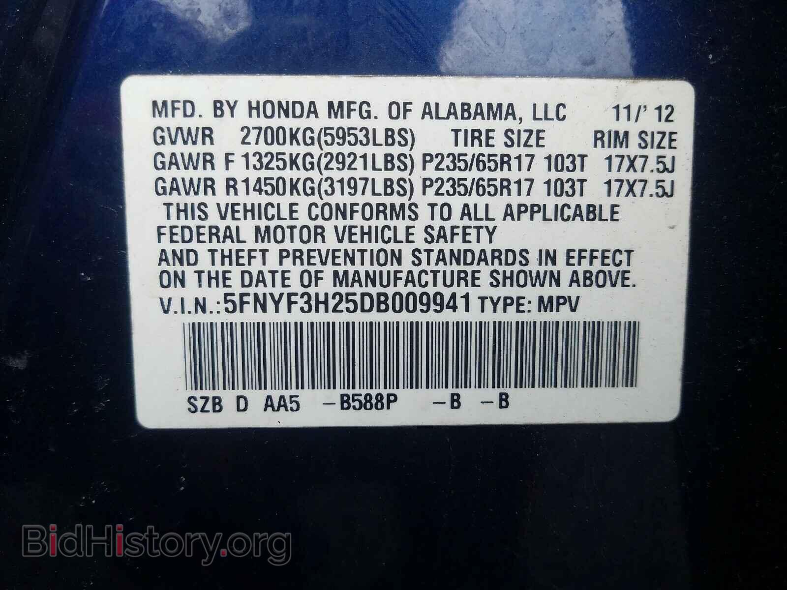 2013 HONDA PILOT - VIN: 5FNYF3H25DB009941 - Фото 10
