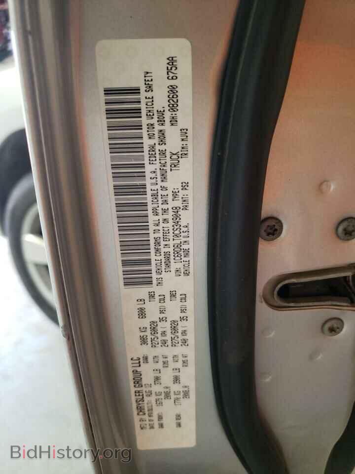 2012 DODGE RAM 1500 - VIN: 1C6RD6LT0CS349048 - Photo 12