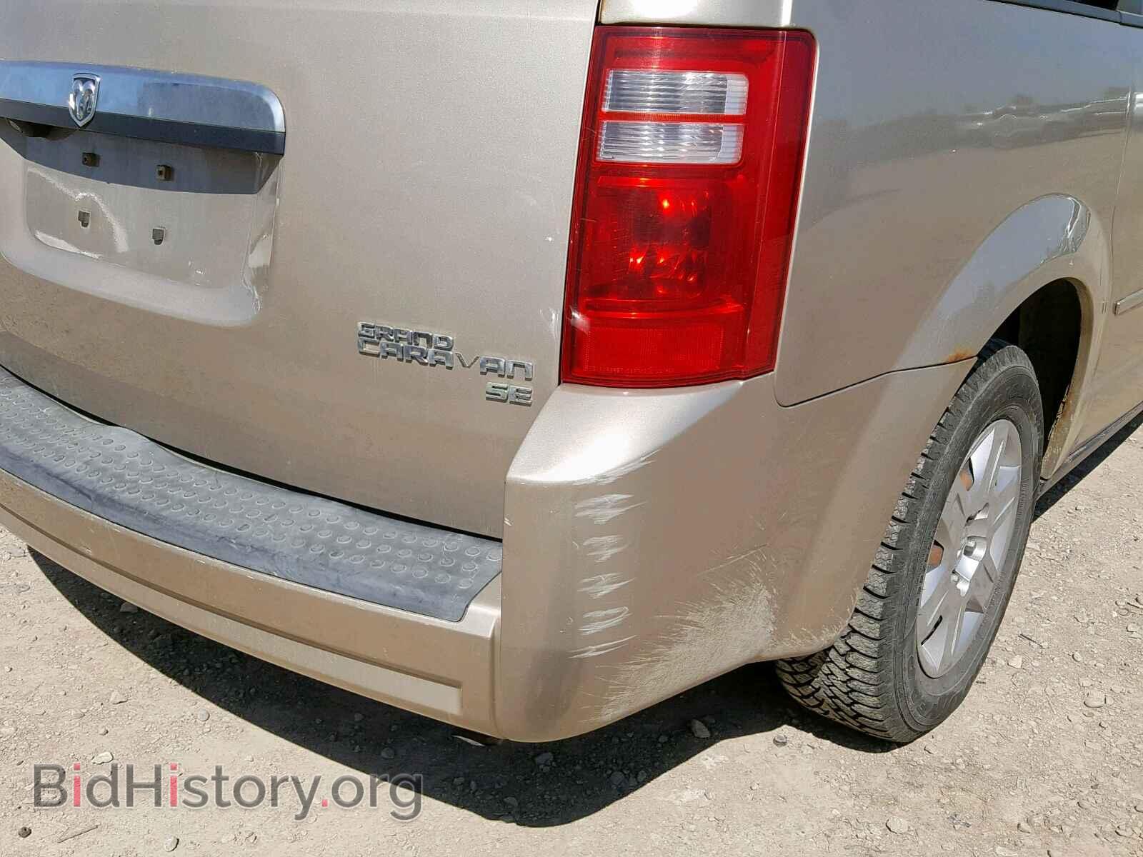 2009 DODGE CARAVAN - VIN: 2D8HN44E59R505005 - Фото 9