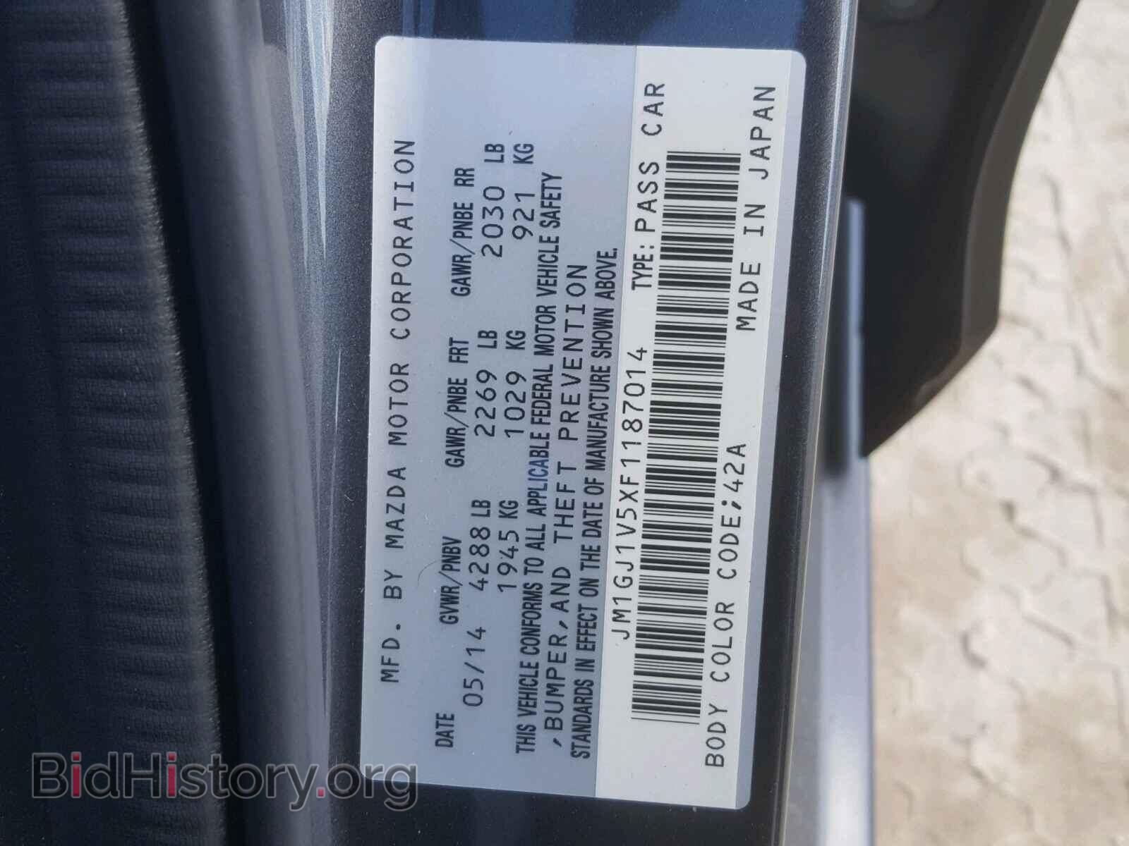 2015 MAZDA 6 - VIN: JM1GJ1V5XF1187014 - Фото 10