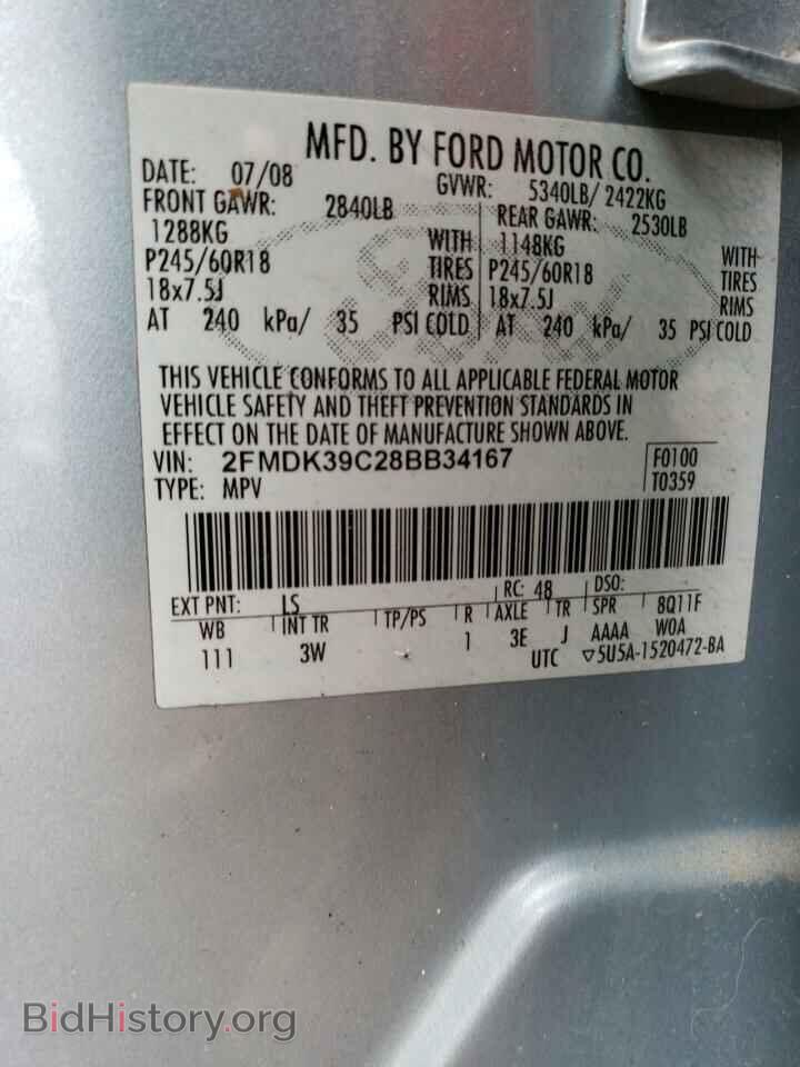 2008 FORD EDGE - VIN: 2FMDK39C28BB34167 - Photo 13