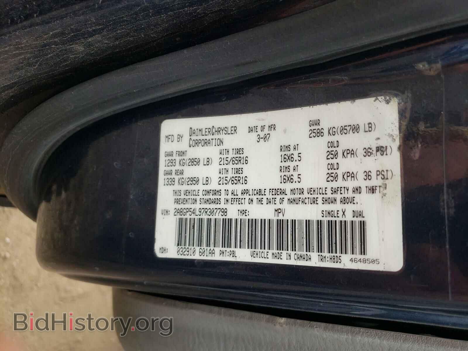 2007 CHRYSLER MINIVAN - VIN: 2A8GP54L97R307798 - Фото 10