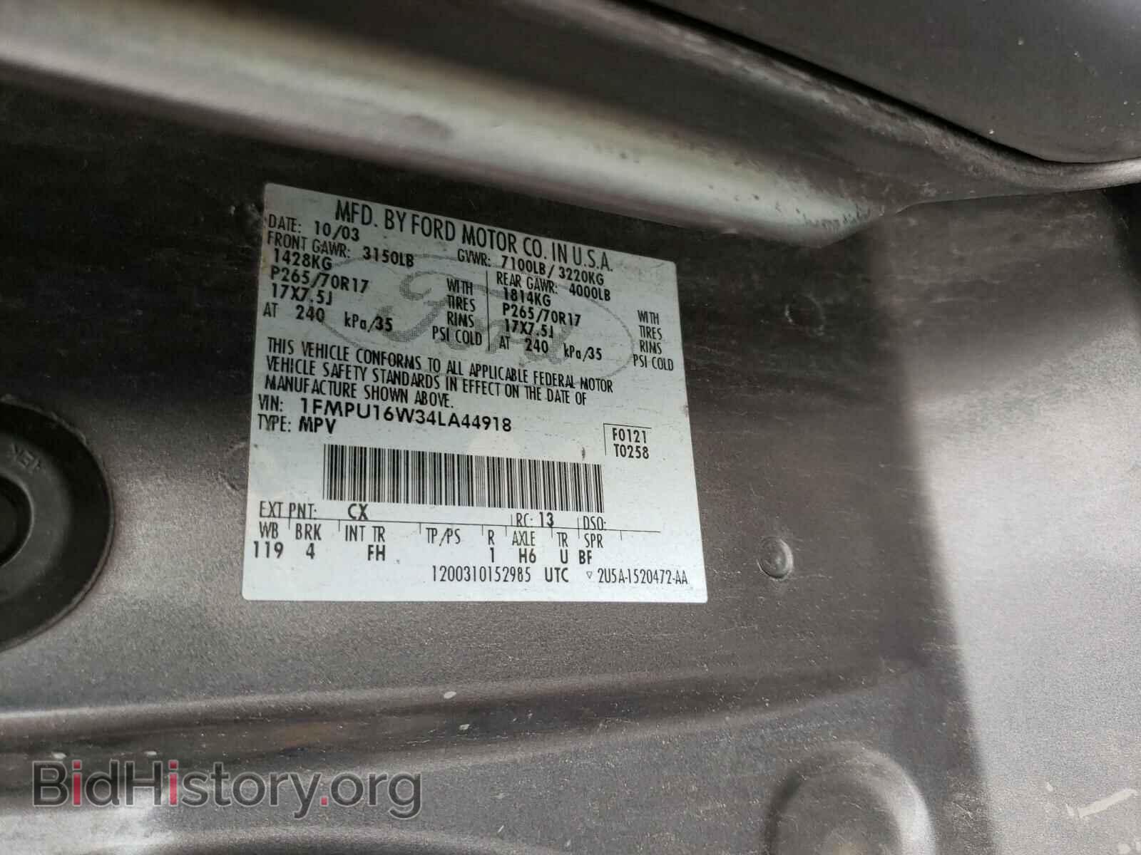 2004 FORD EXPEDITION - VIN: 1FMPU16W34LA44918 - Фото 10
