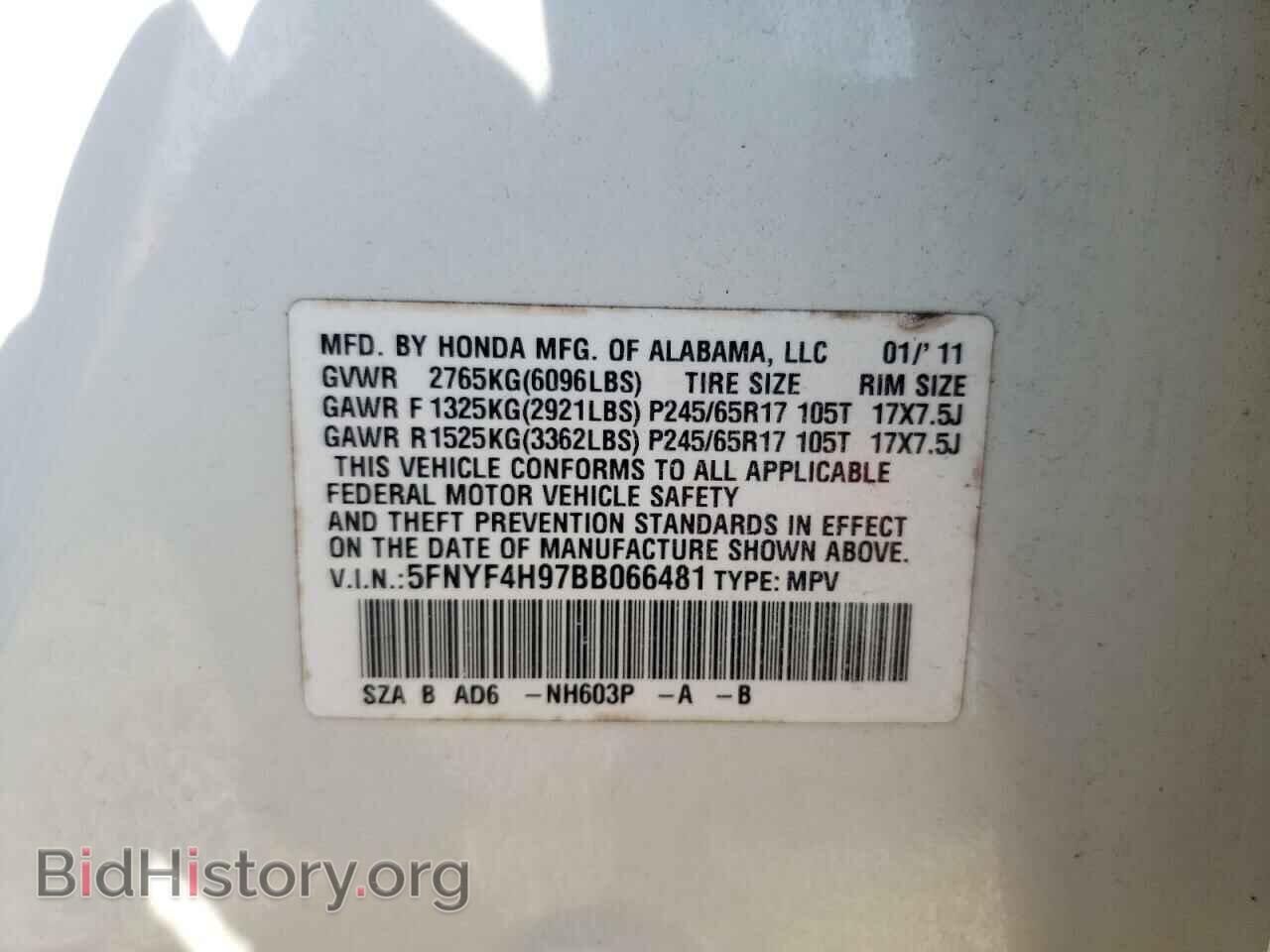 2011 HONDA PILOT - VIN: 5FNYF4H97BB066481 - Фото 10