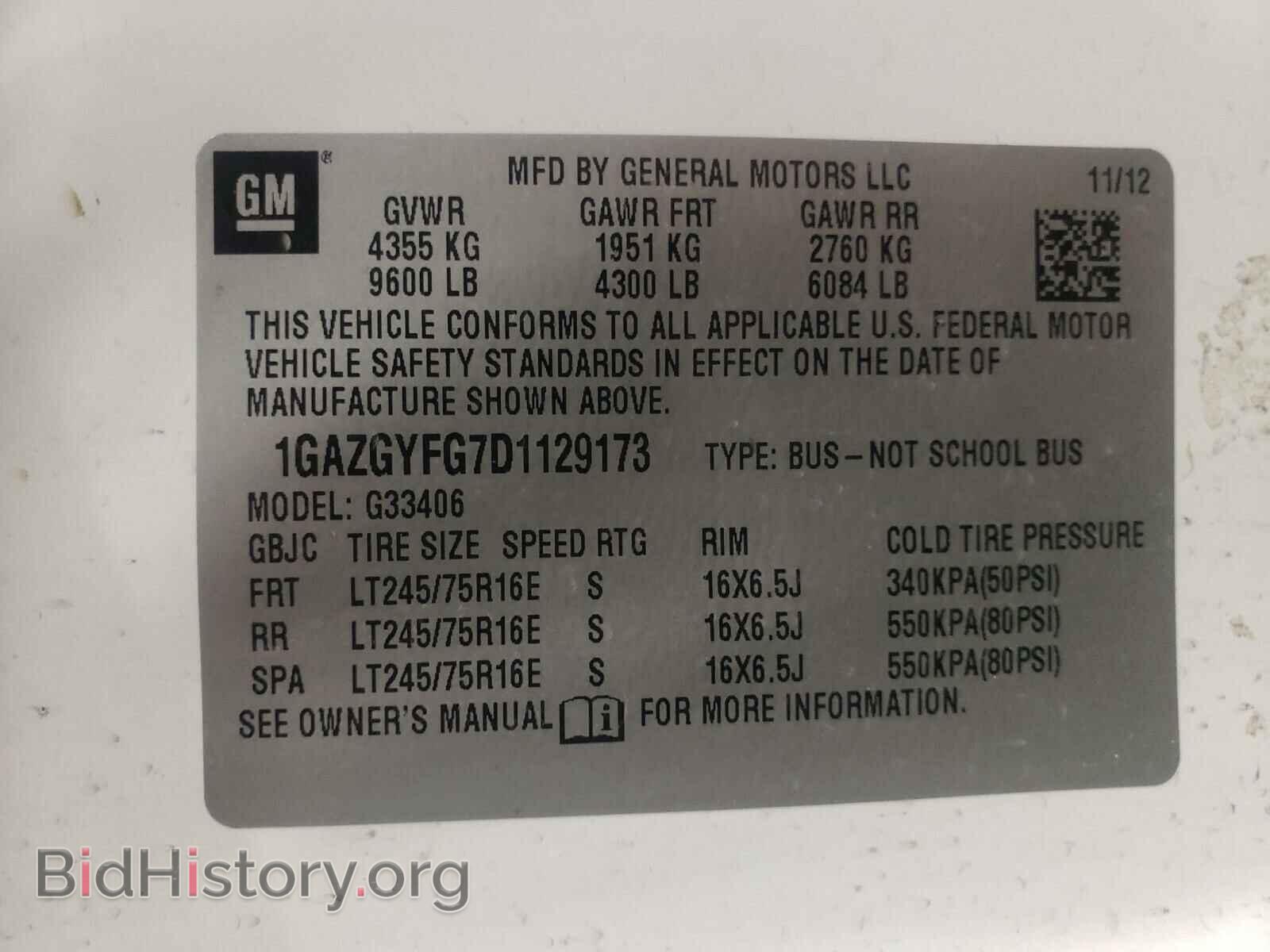 2013 CHEVROLET EXPRESS - VIN: 1GAZGYFG7D1129173 - Фото 10