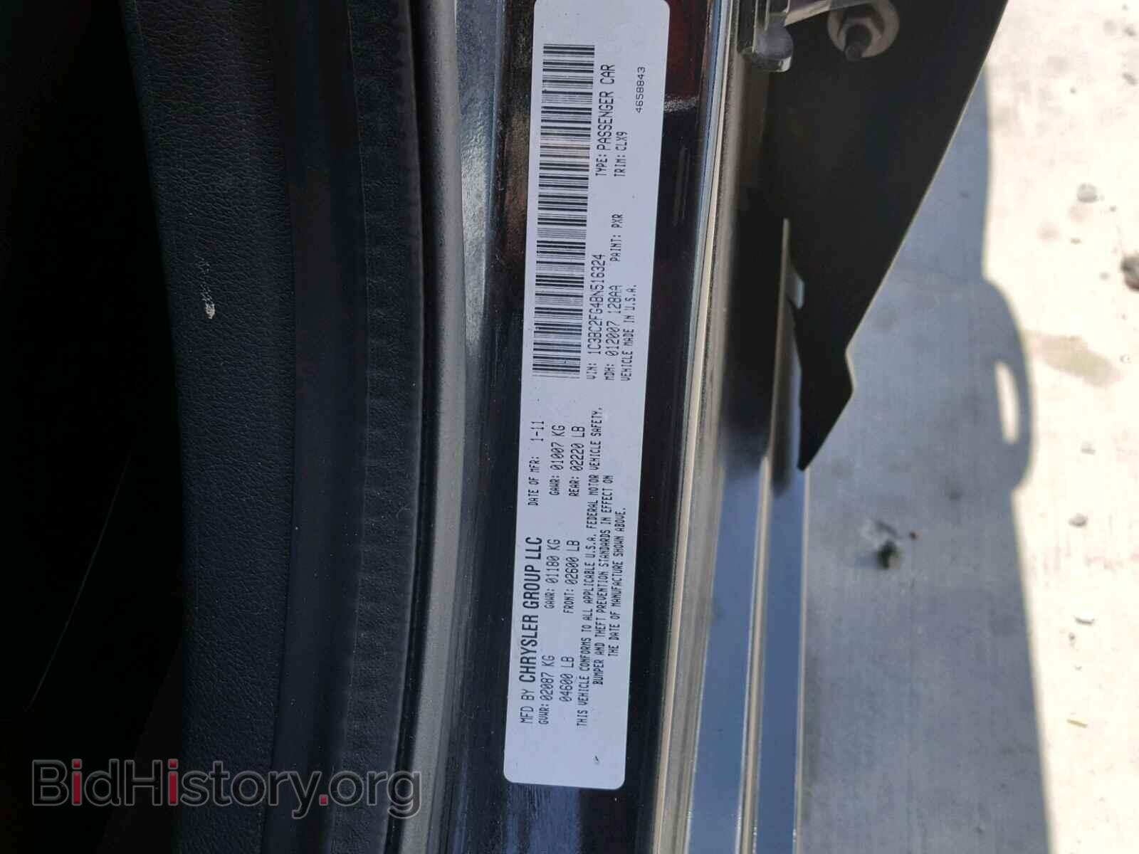 2011 CHRYSLER 200 - VIN: 1C3BC2FG4BN516324 - Фото 10