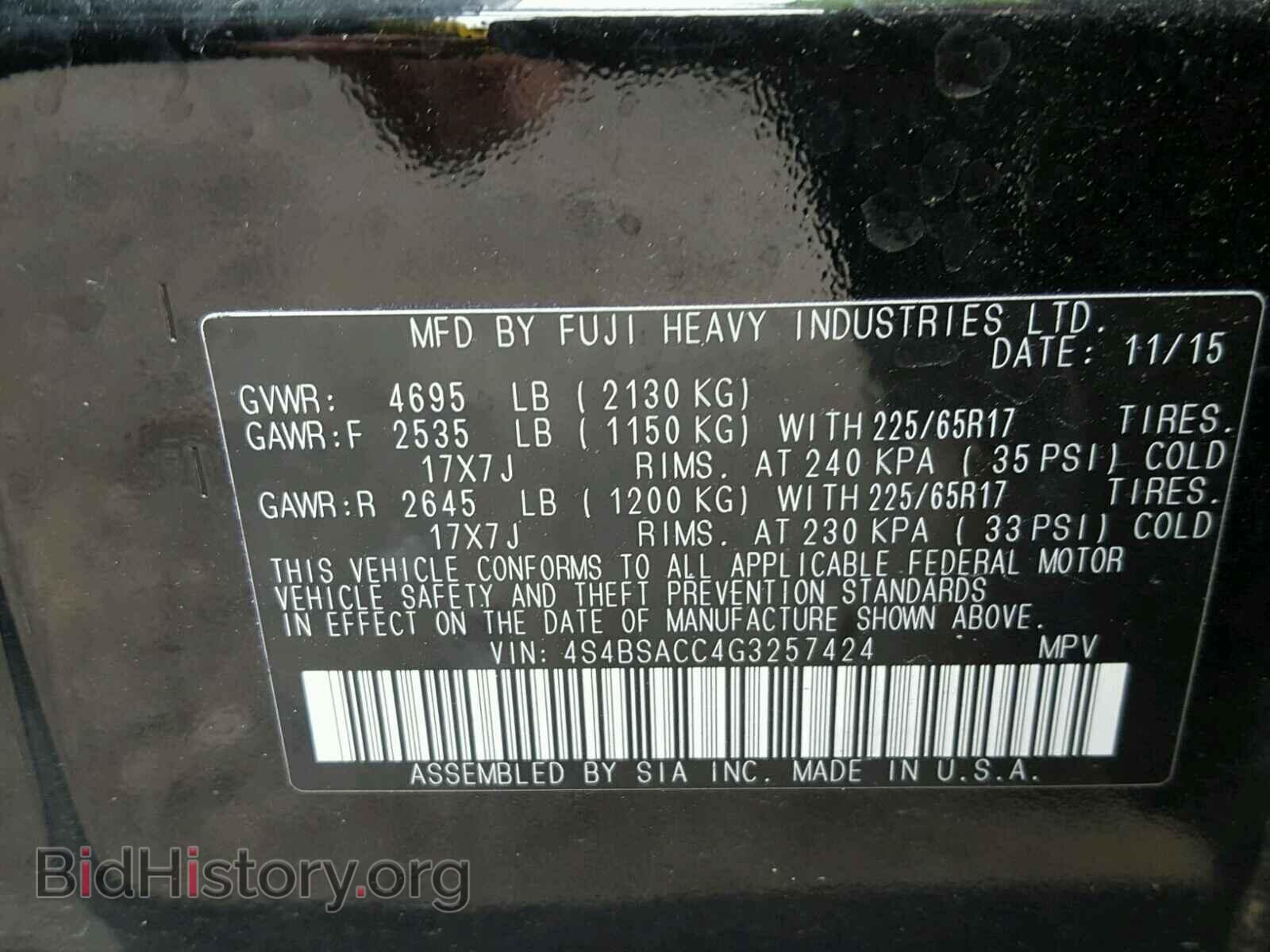 2016 SUBARU OUTBACK - VIN: 4S4BSACC4G3257424 - Фото 10