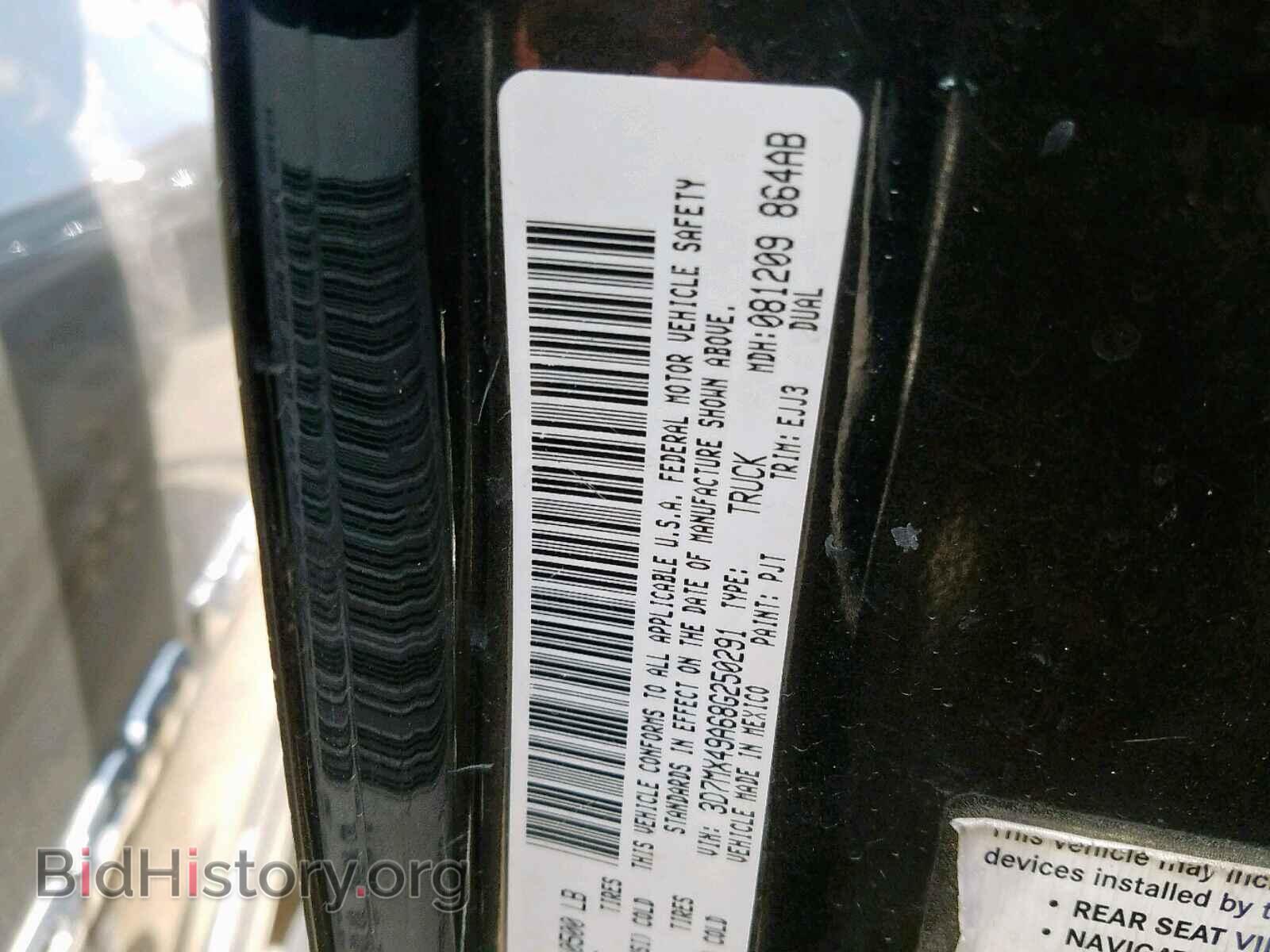 2008 DODGE RAM 3500 - VIN: 3D7MX49A68G250291 - Фото 10