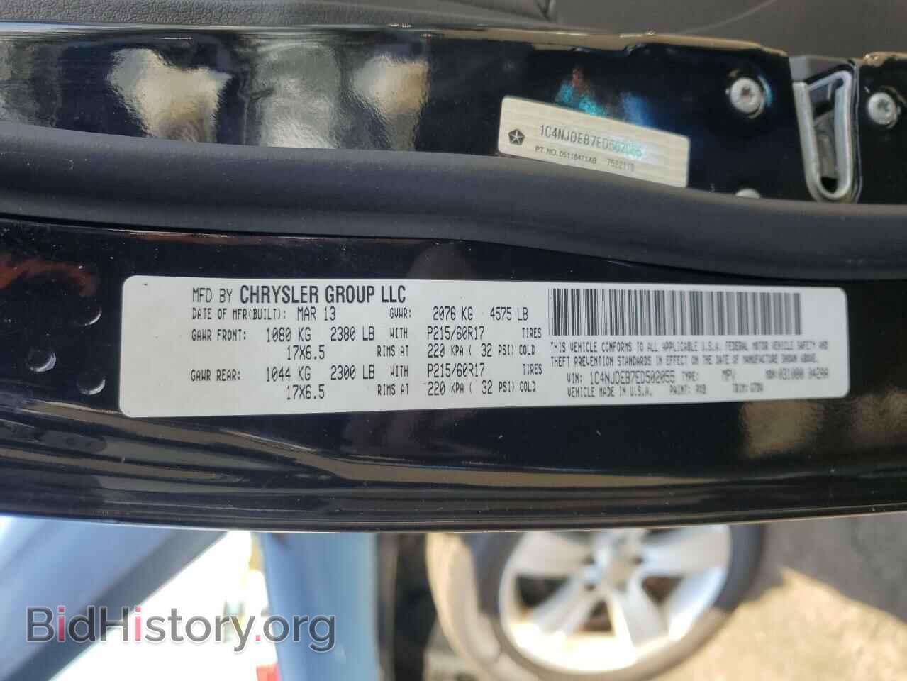 2014 JEEP COMPASS - VIN: 1C4NJDEB7ED502055 - Фото 13