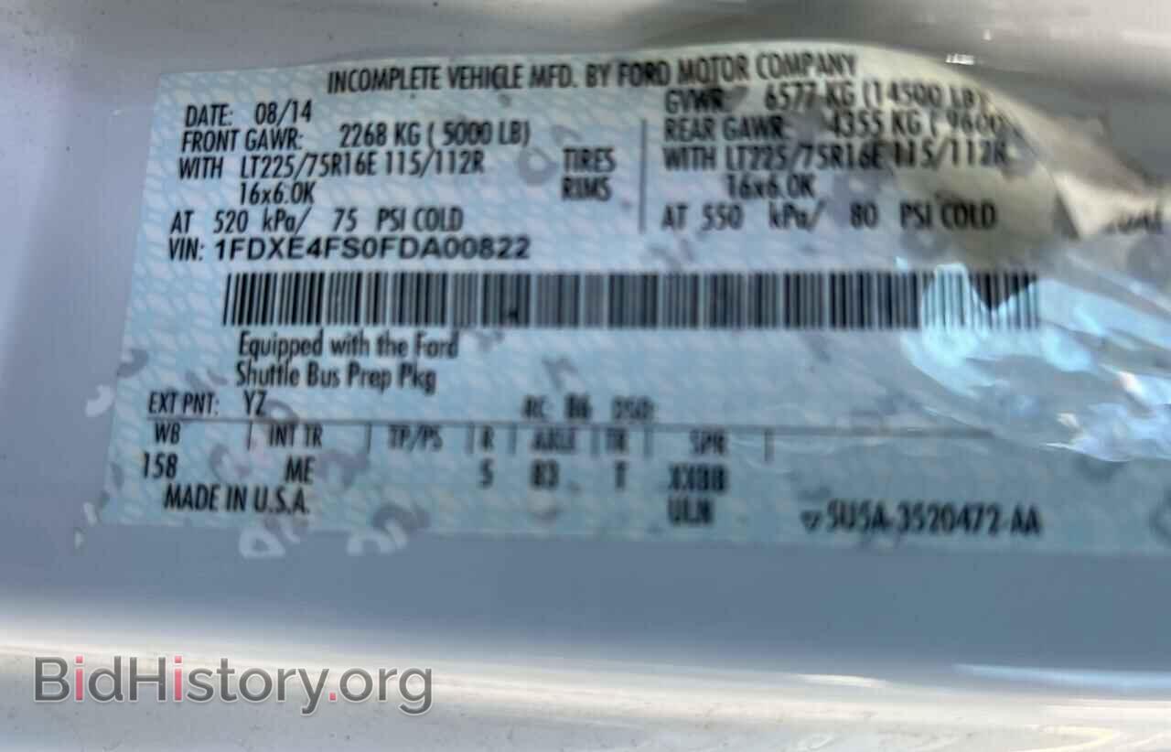 2015 FORD ECONOLINE - VIN: 1FDXE4FS0FDA00822 - Фото 10