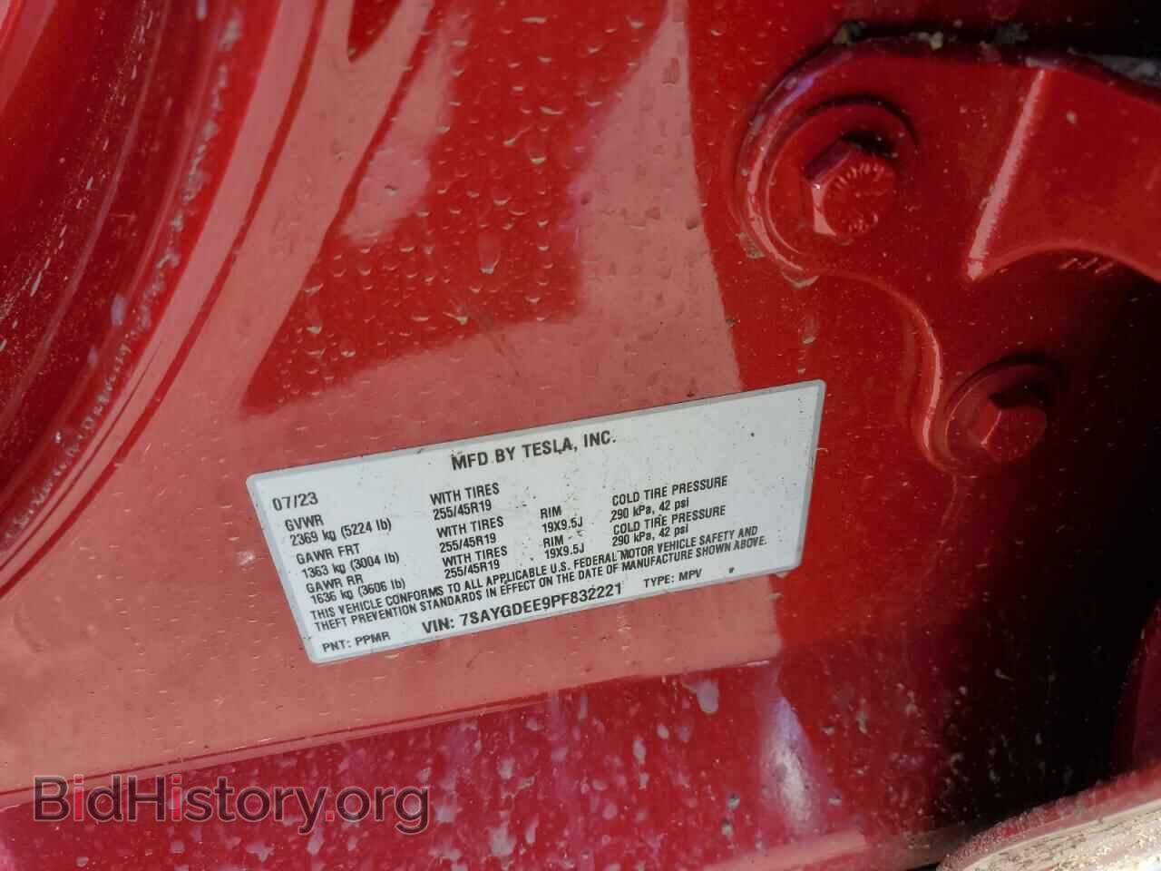2023 TESLA MODEL Y - VIN: 7SAYGDEE9PF832221 - Фото 12