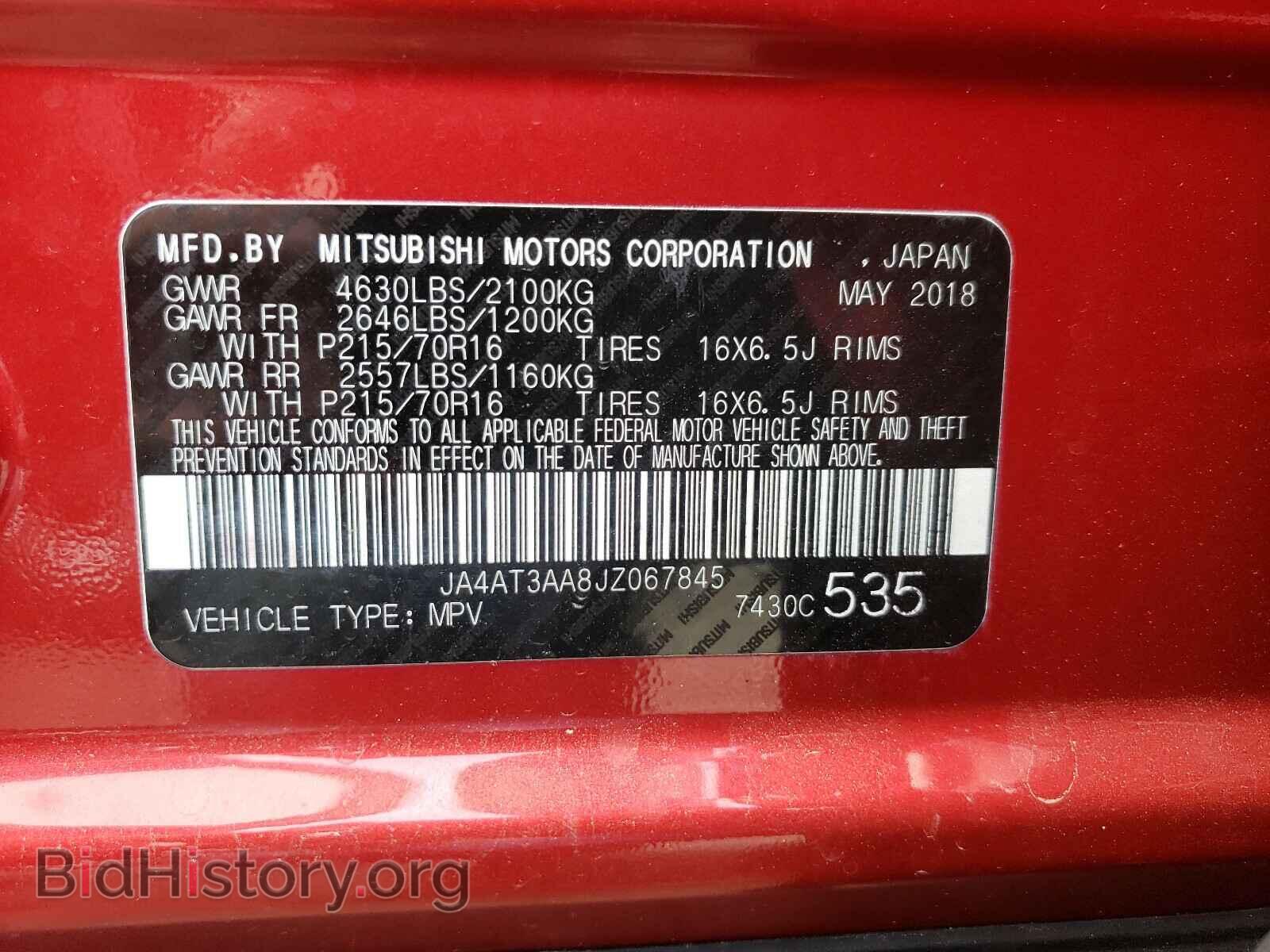 2018 MITSUBISHI ECLIPSE - VIN: JA4AT3AA8JZ067845 - Photo 10