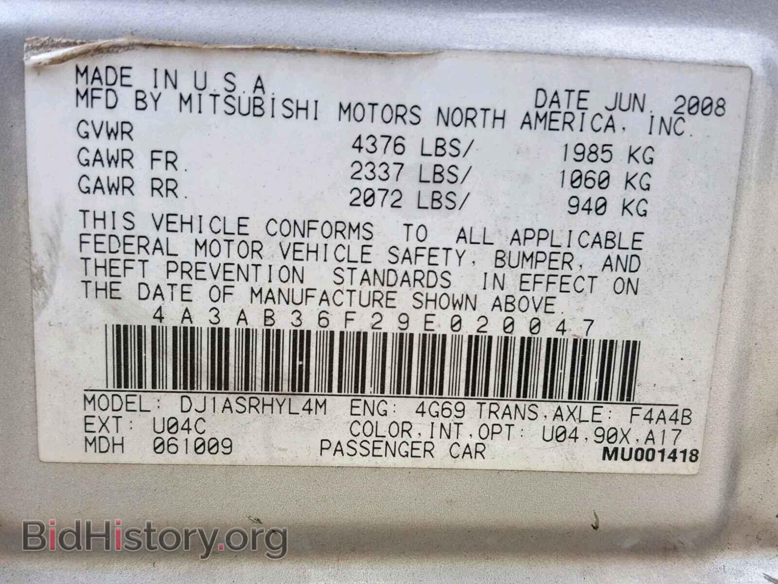 2009 MITSUBISHI GALANT - VIN: 4A3AB36F29E020047 - Фото 10