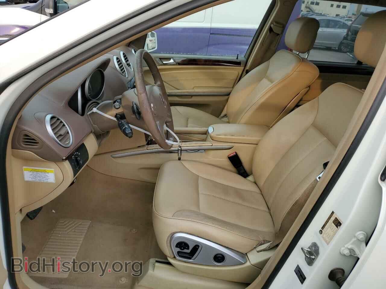 2012 MERCEDES-BENZ GL-CLASS - VIN: 4JGBF7BE5CA761674 - Фото 7