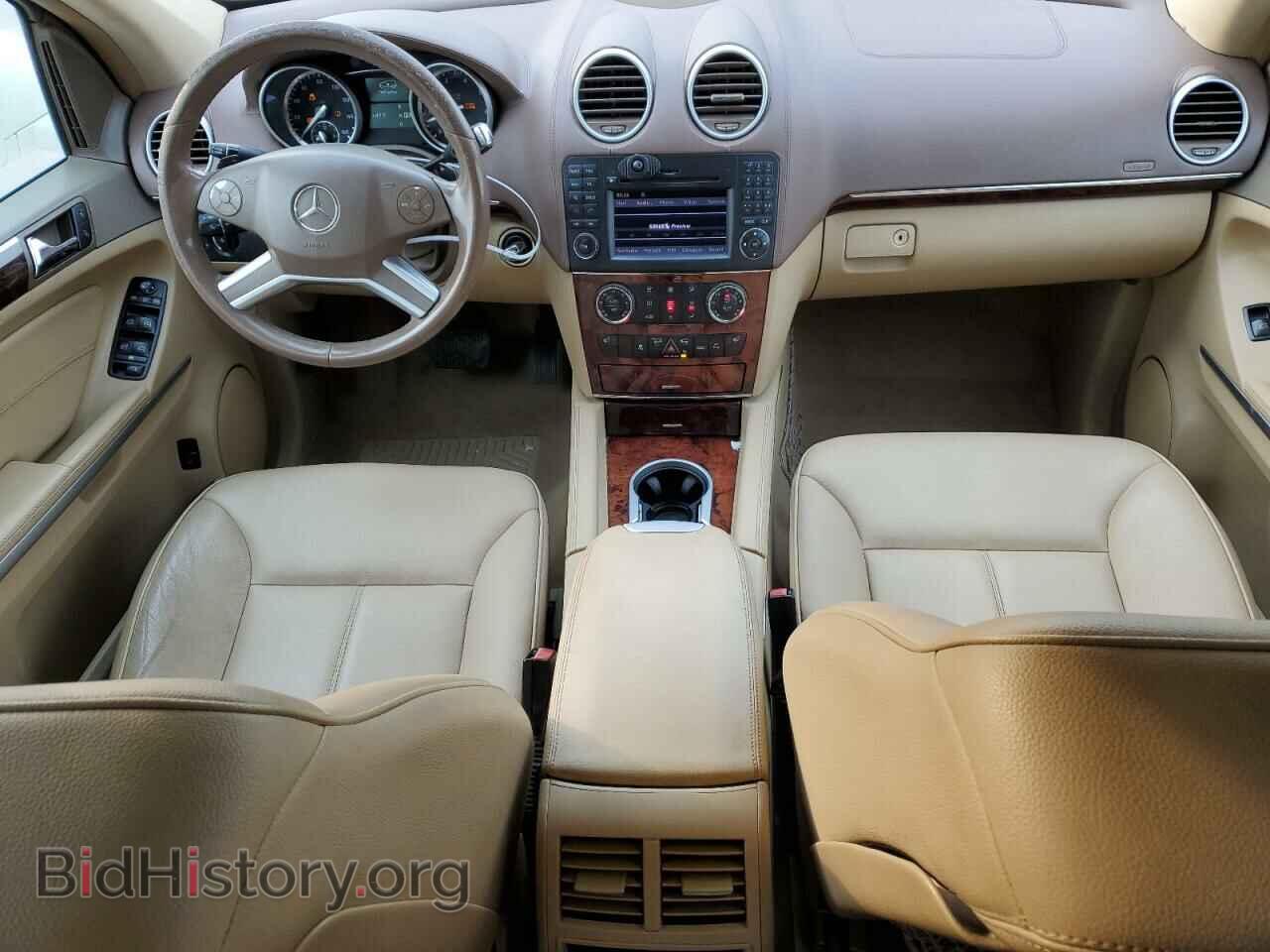 2012 MERCEDES-BENZ GL-CLASS - VIN: 4JGBF7BE5CA761674 - Фото 8