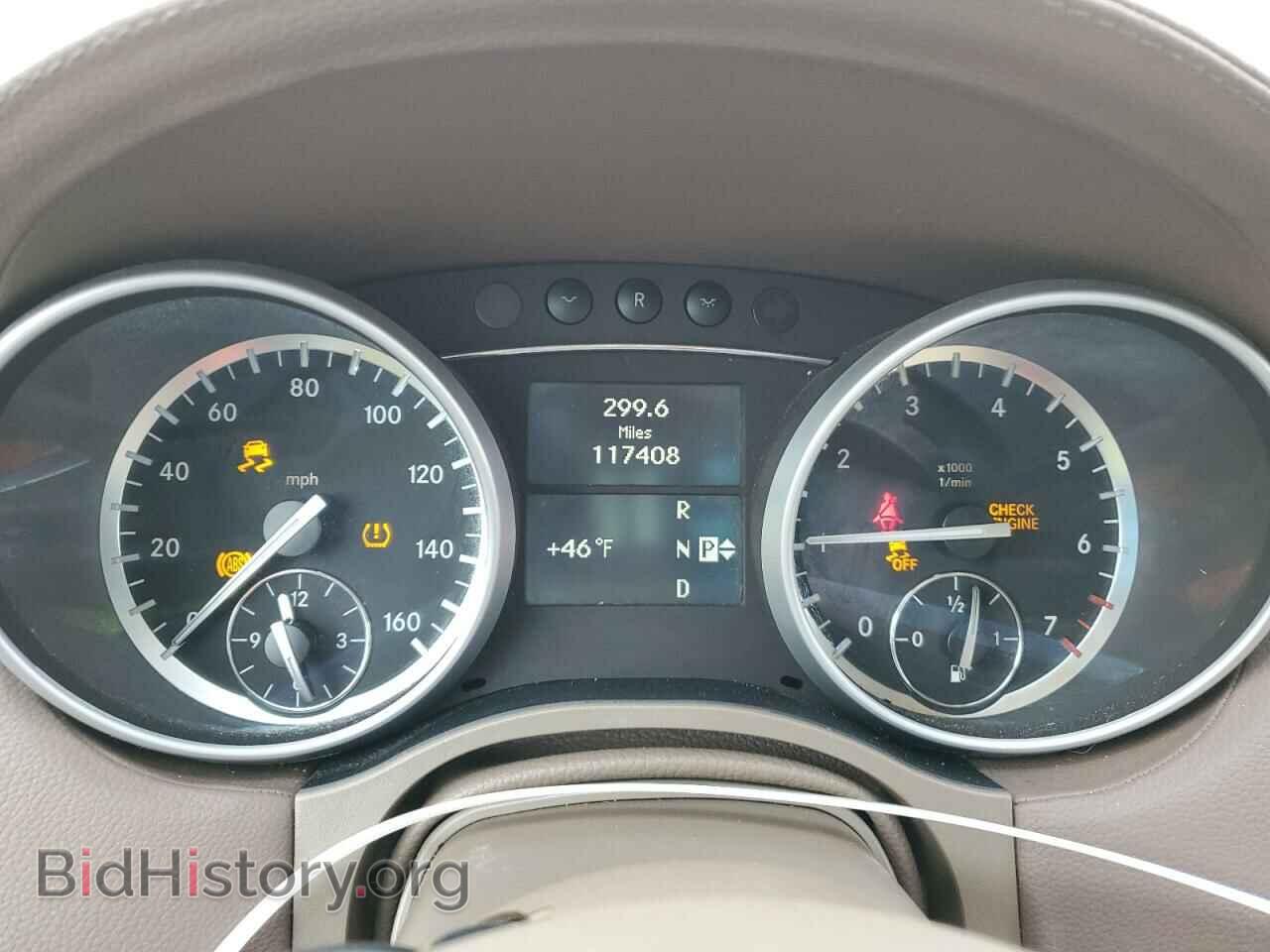 2012 MERCEDES-BENZ GL-CLASS - VIN: 4JGBF7BE5CA761674 - Фото 9