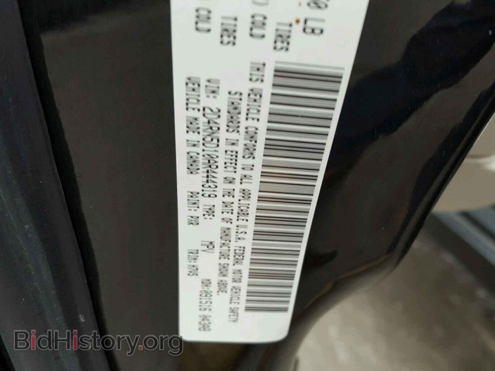 2010 DODGE CARAVAN - VIN: 2D4RN5D10AR444319 - Фото 10