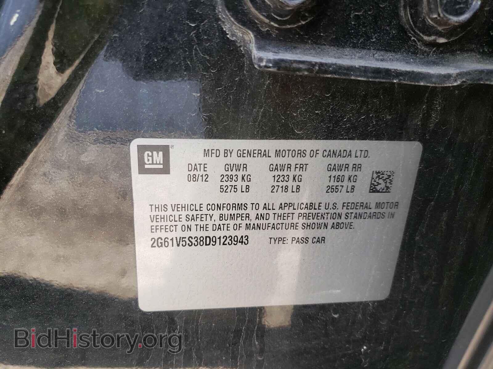 2013 CADILLAC XTS - VIN: 2G61V5S38D9123943 - Photo 10