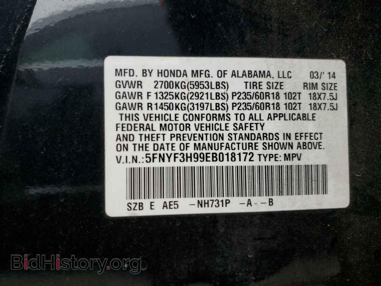 2014 HONDA PILOT - VIN: 5FNYF3H99EB018172 - Фото 12