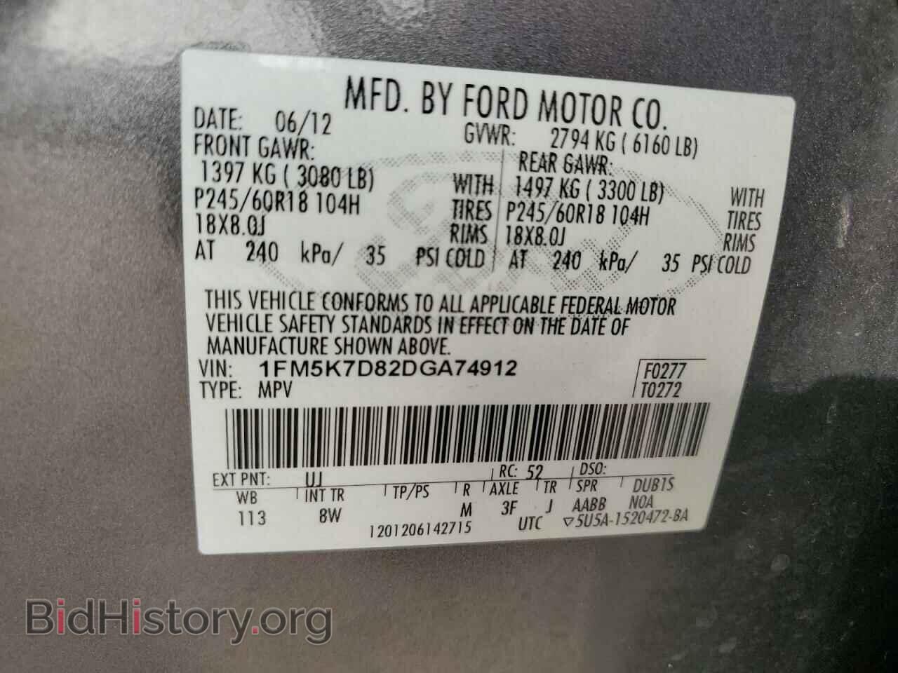 2013 FORD EXPLORER - VIN: 1FM5K7D82DGA74912 - Фото 12