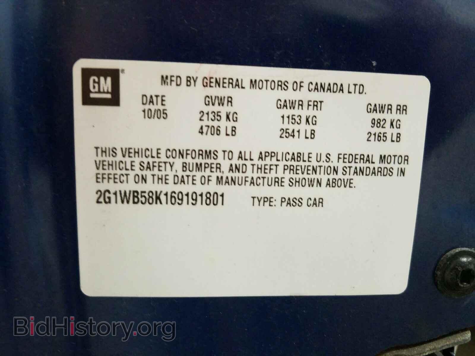 2006 CHEVROLET IMPALA - VIN: 2G1WB58K169191801 - Фото 10