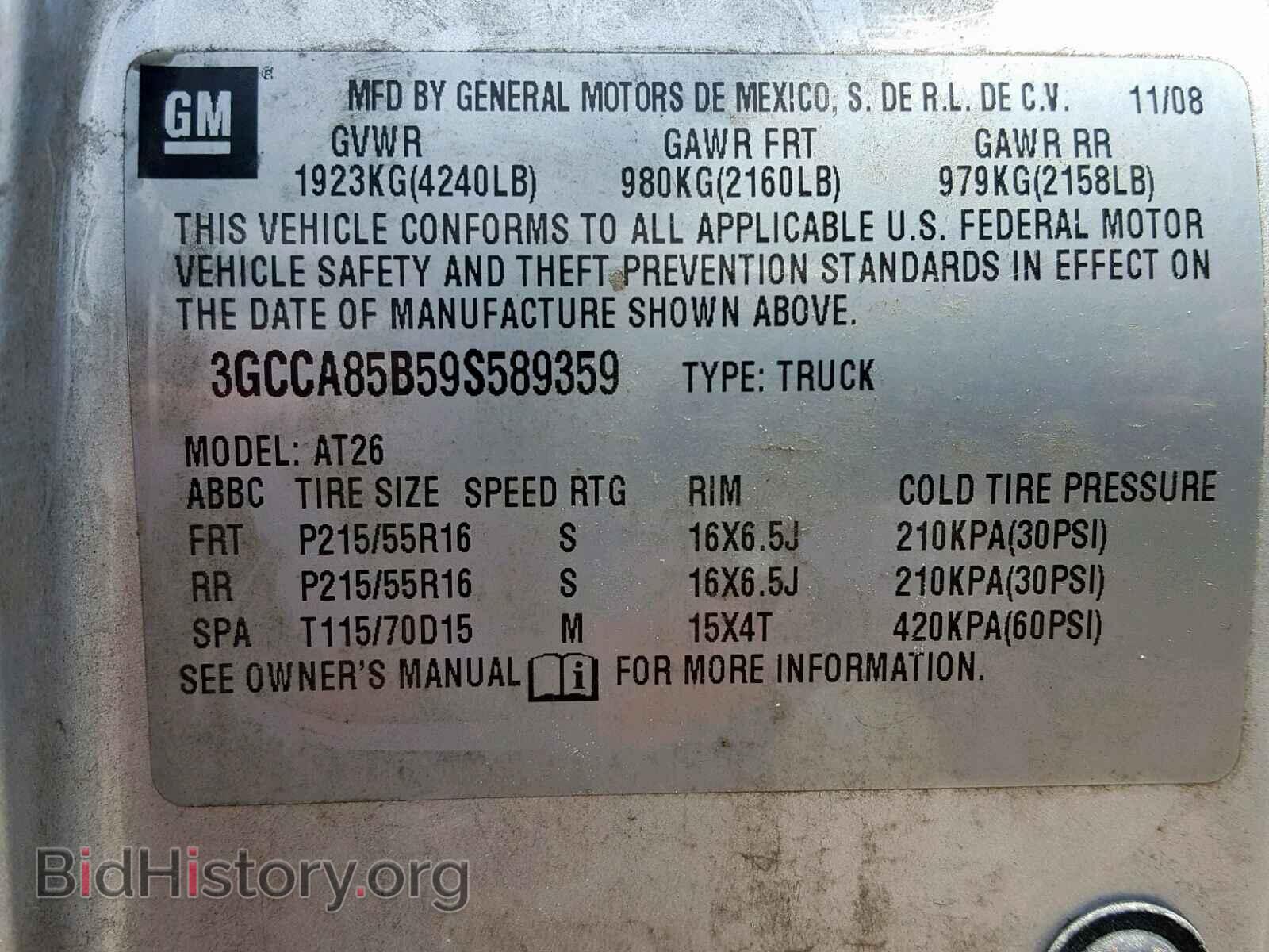 2009 CHEVROLET HHR PANEL - VIN: 3GCCA85B59S589359 - Фото 10