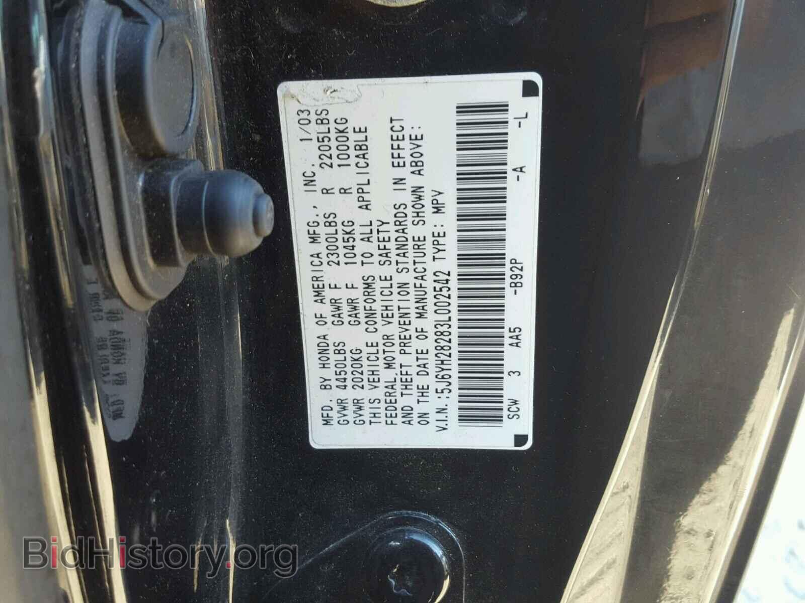 2003 HONDA ELEMENT - VIN: 5J6YH28283L002542 - Фото 10