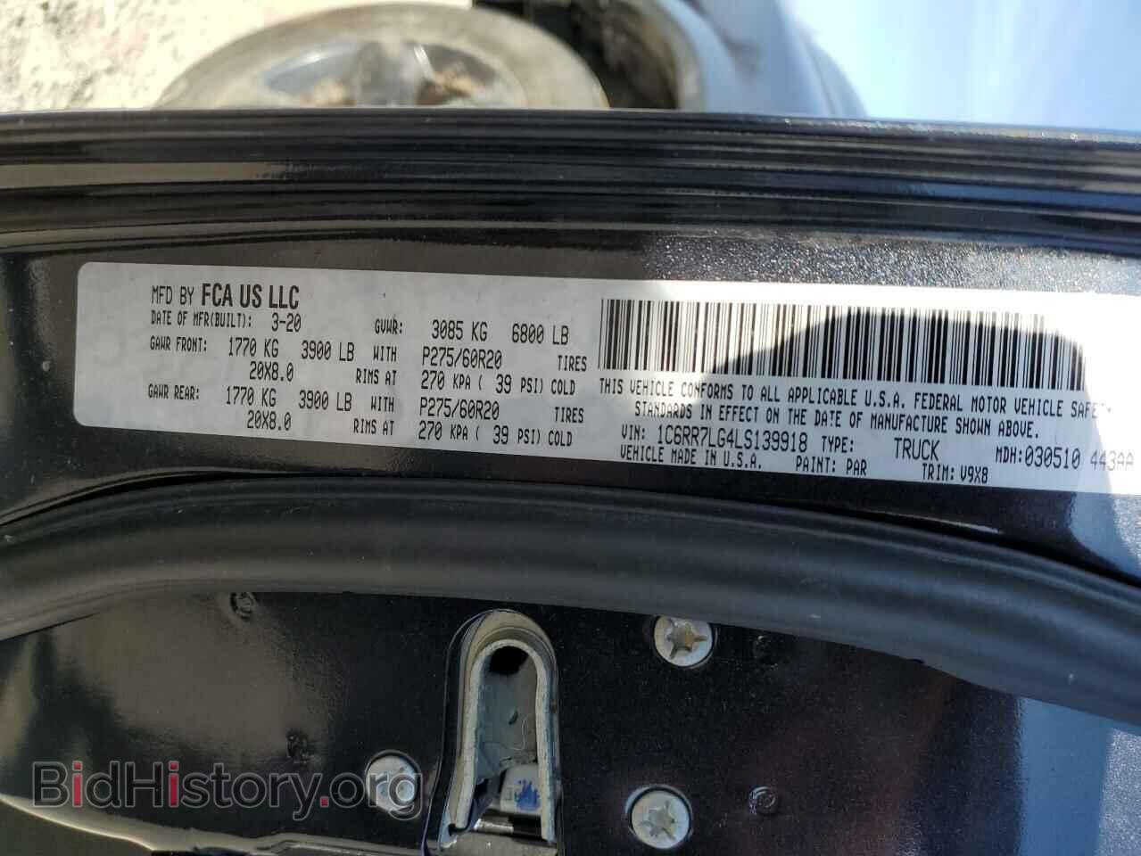 2020 RAM 1500 - VIN: 1C6RR7LG4LS139918 - Photo 12