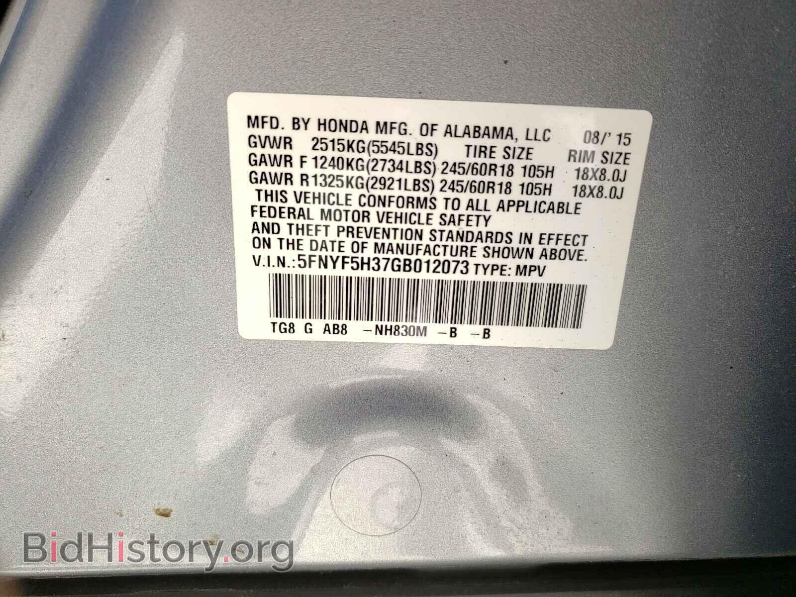 2016 HONDA PILOT - VIN: 5FNYF5H37GB012073 - Фото 10