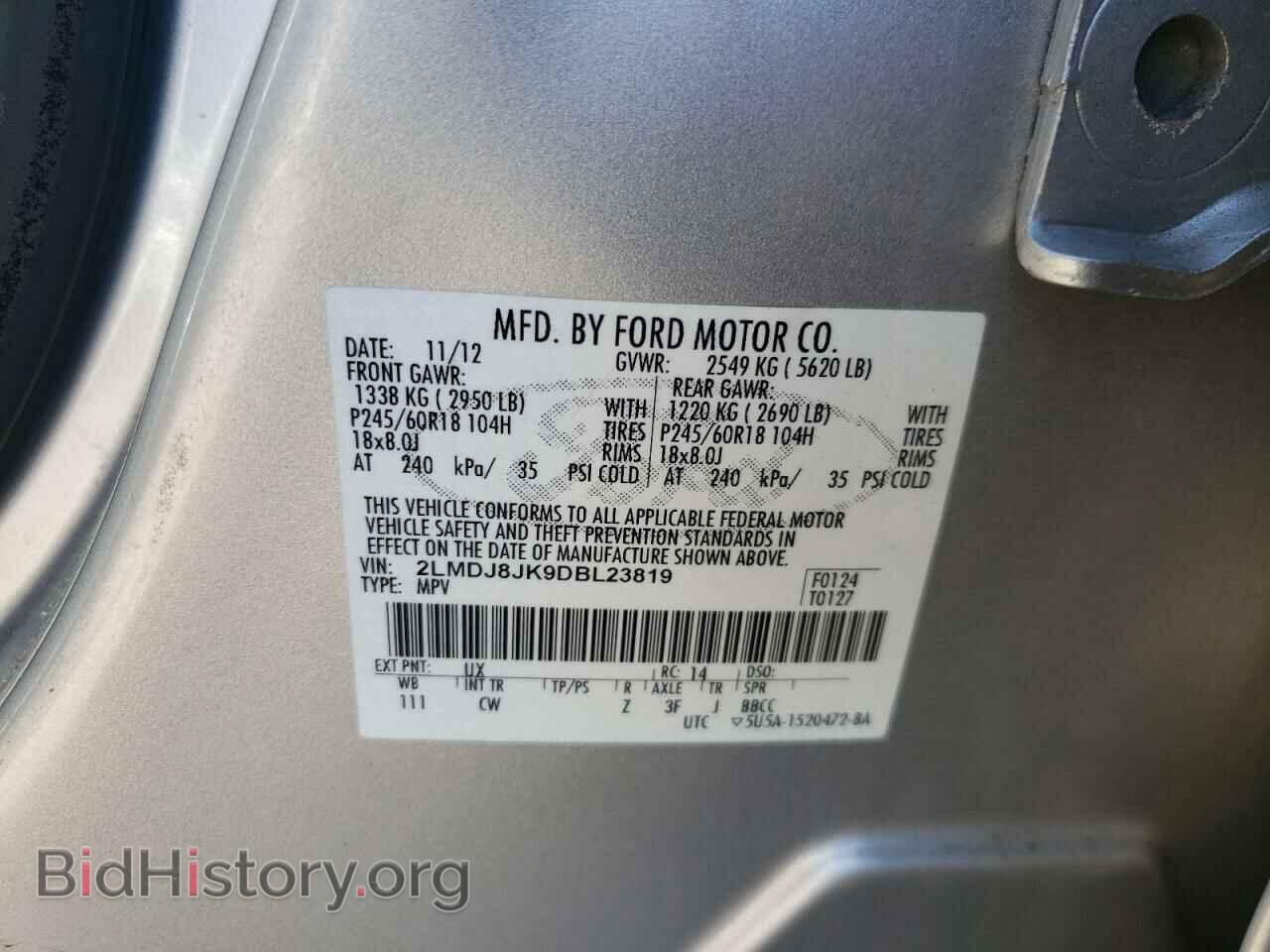 2013 LINCOLN MKX - VIN: 2LMDJ8JK9DBL23819 - Фото 10