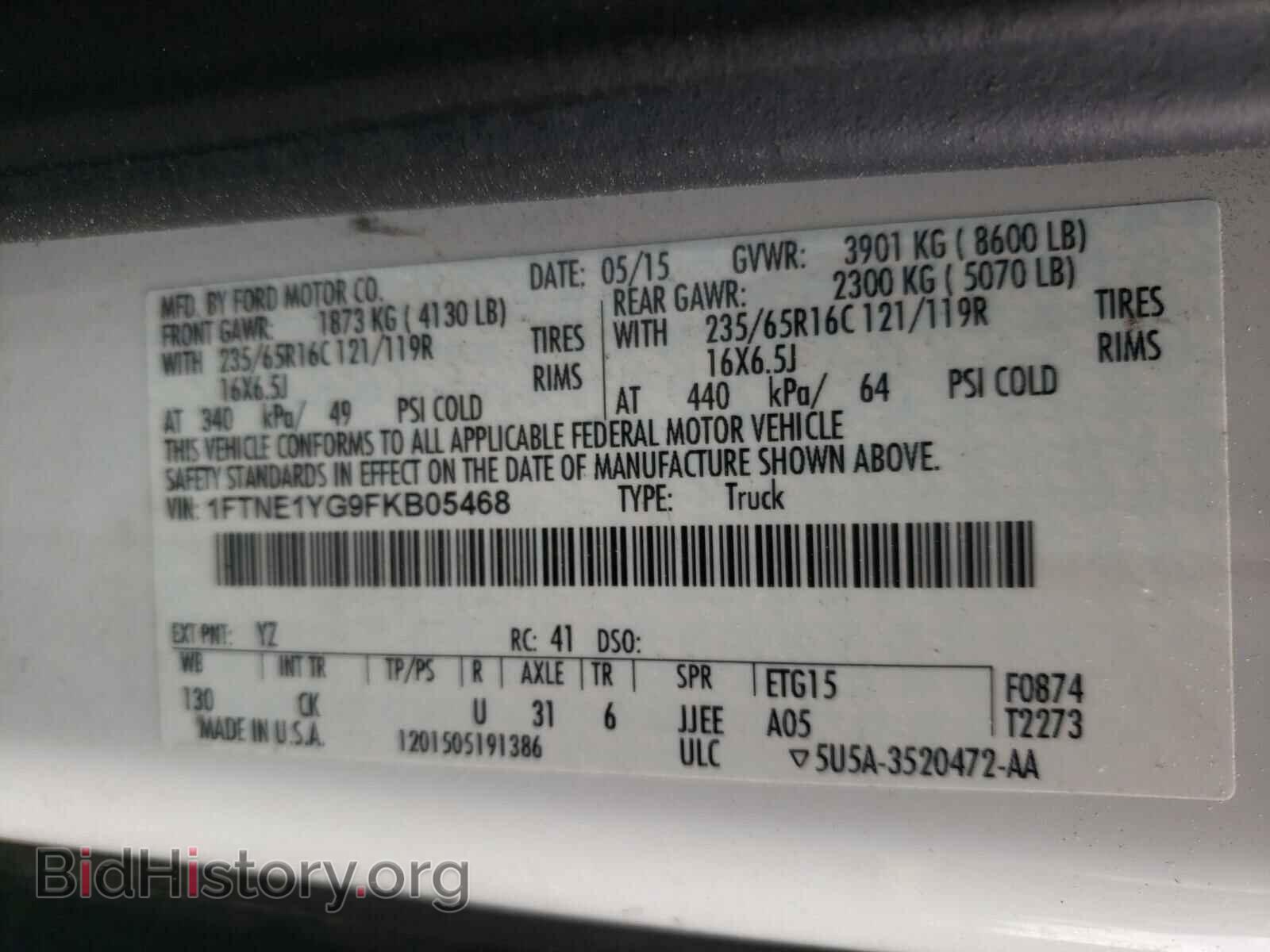 2015 FORD TRANSIT CO - VIN: 1FTNE1YG9FKB05468 - Фото 10