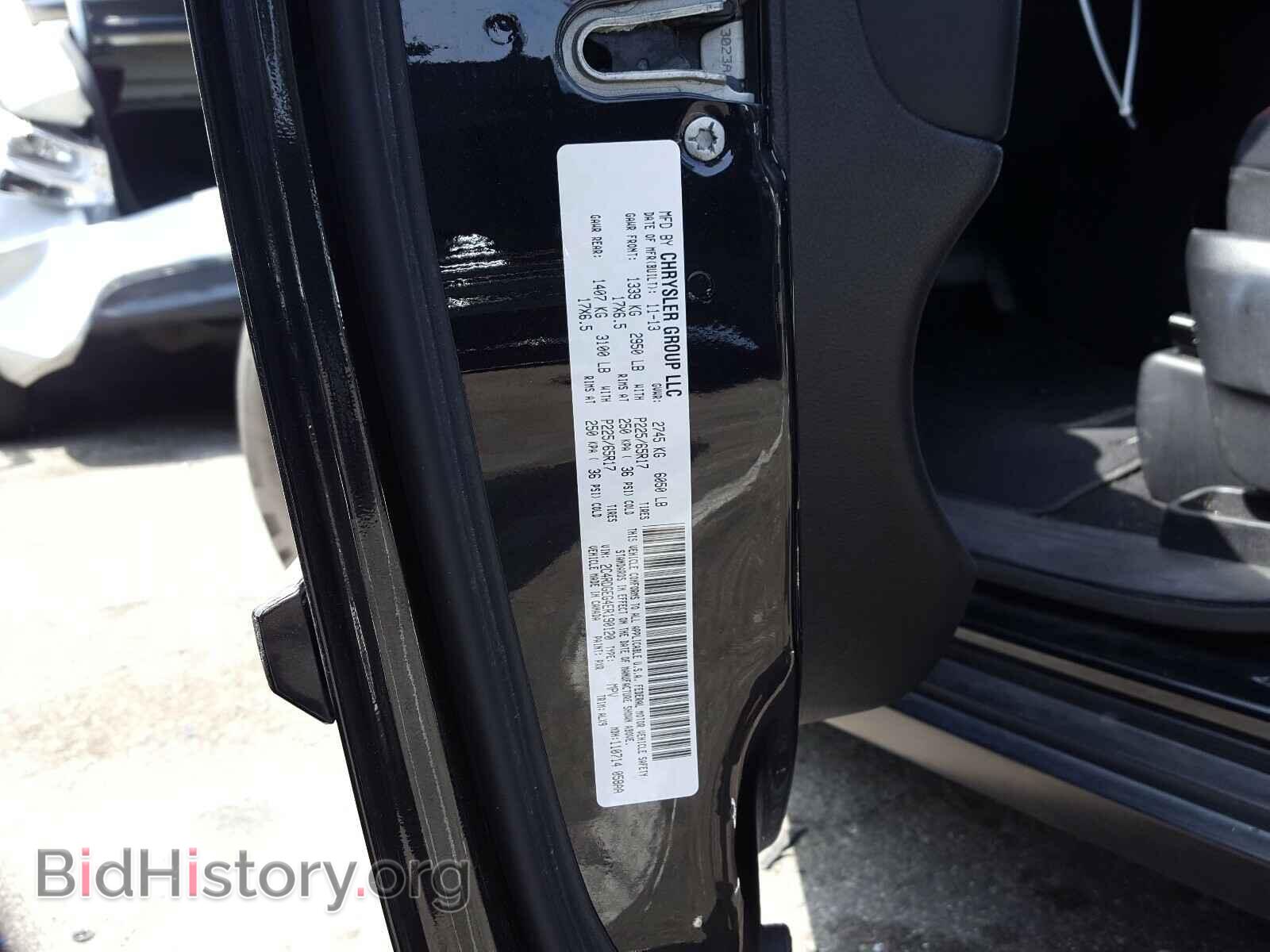 2014 DODGE CARAVAN - VIN: 2C4RDGEG4ER190120 - Фото 10