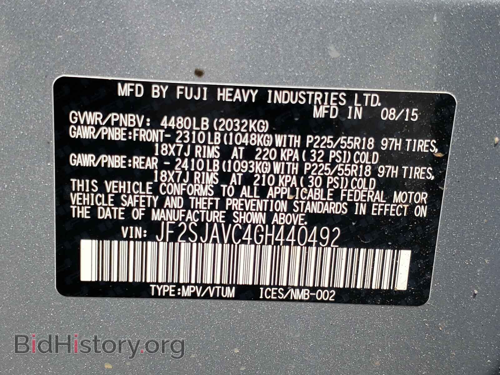 2016 SUBARU FORESTER - VIN: JF2SJAVC4GH440492 - Фото 10