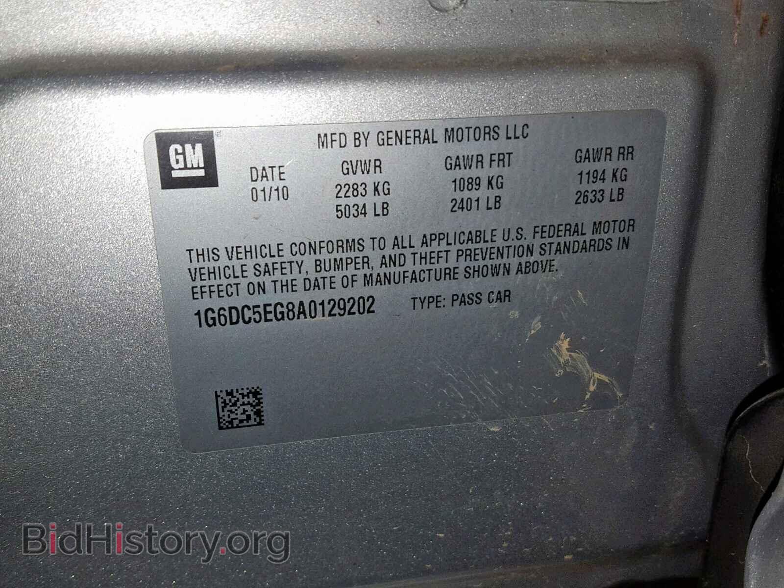 2010 CADILLAC CTS - VIN: 1G6DC5EG8A0129202 - Фото 10