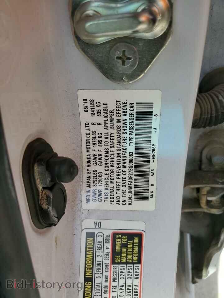2011 HONDA CIVIC - VIN: JHMFA3F27BS000083 - Фото 12
