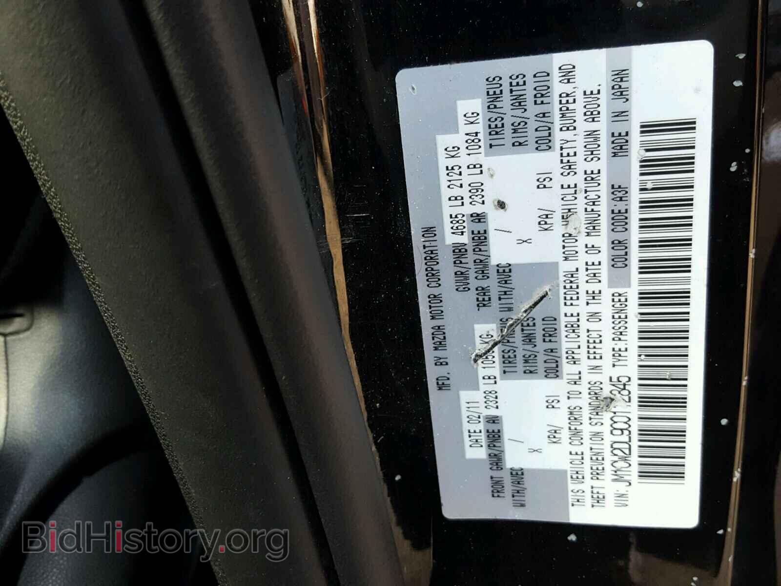 2012 MAZDA 5 - VIN: JM1CW2DL9C0112845 - Photo 10