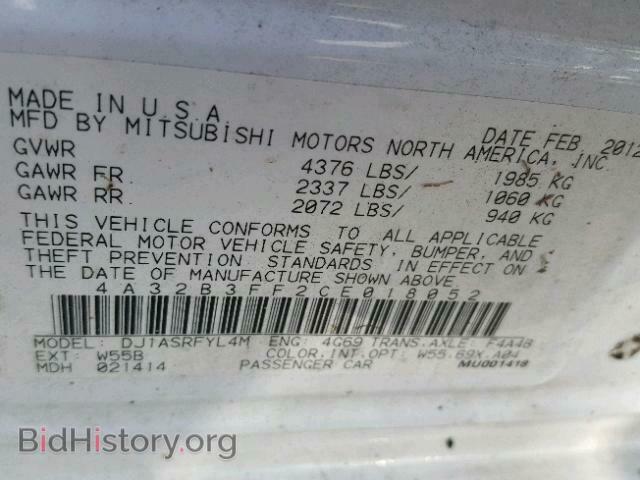 2012 MITSUBISHI GALANT - VIN: 4A32B3FF2CE018052 - Фото 10
