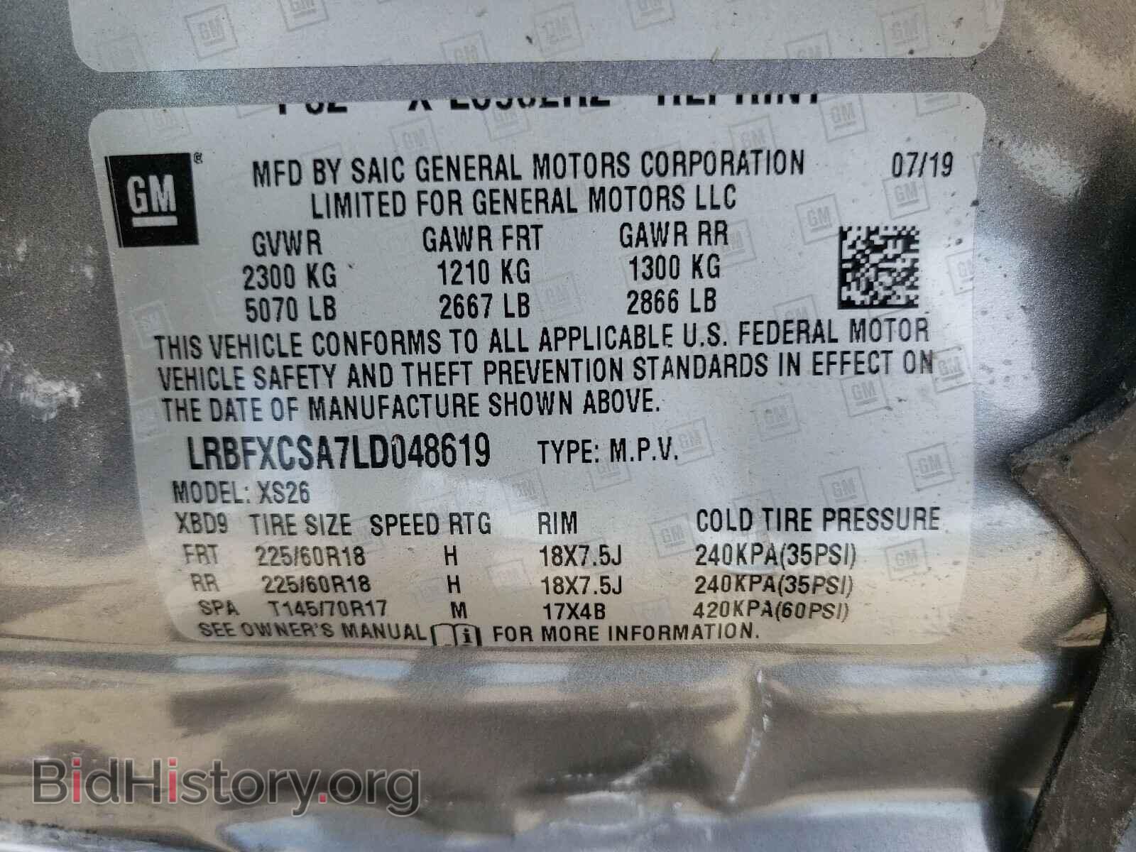 2020 BUICK ENVISION - VIN: LRBFXCSA7LD048619 - Фото 10