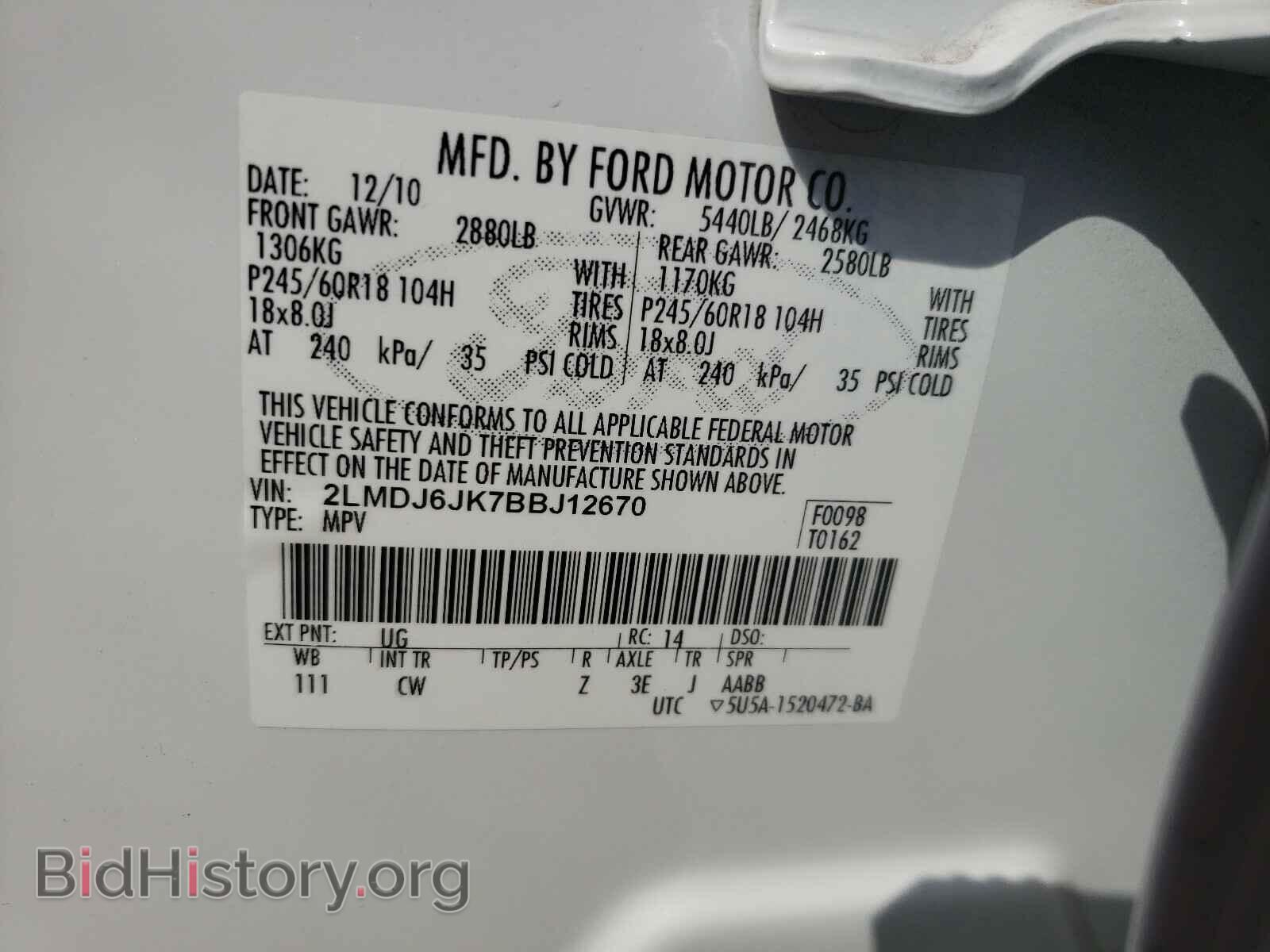 2011 LINCOLN MKX - VIN: 2LMDJ6JK7BBJ12670 - Фото 10
