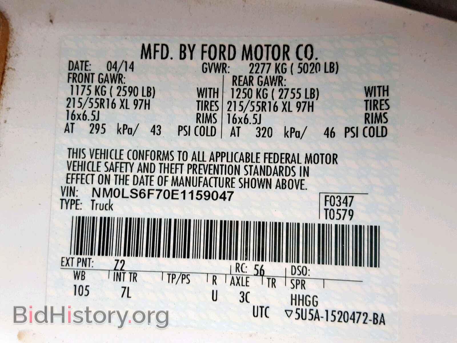 2014 FORD TRANSIT CO - VIN: NM0LS6F70E1159047 - Фото 10